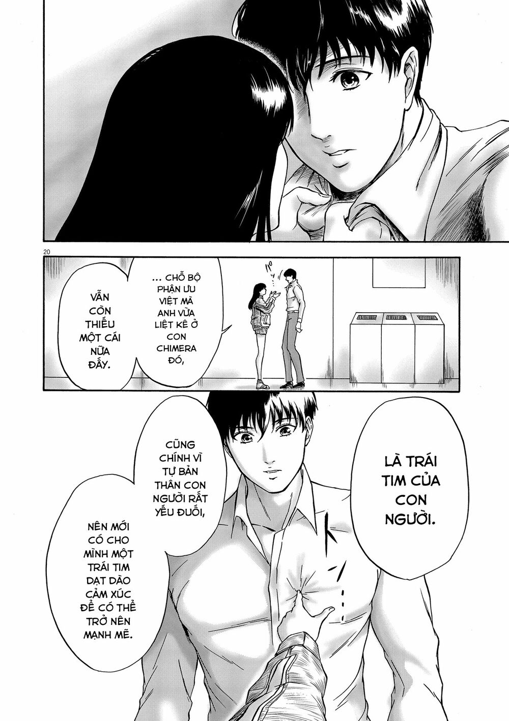Tôi không phải miếng mồi ngon của mấy người!: Chapter 2: Tên tôi là Kunio, không phải Nikuo