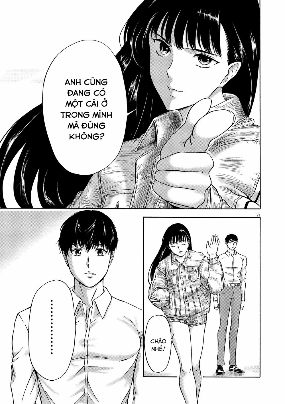 Tôi không phải miếng mồi ngon của mấy người!: Chapter 2: Tên tôi là Kunio, không phải Nikuo