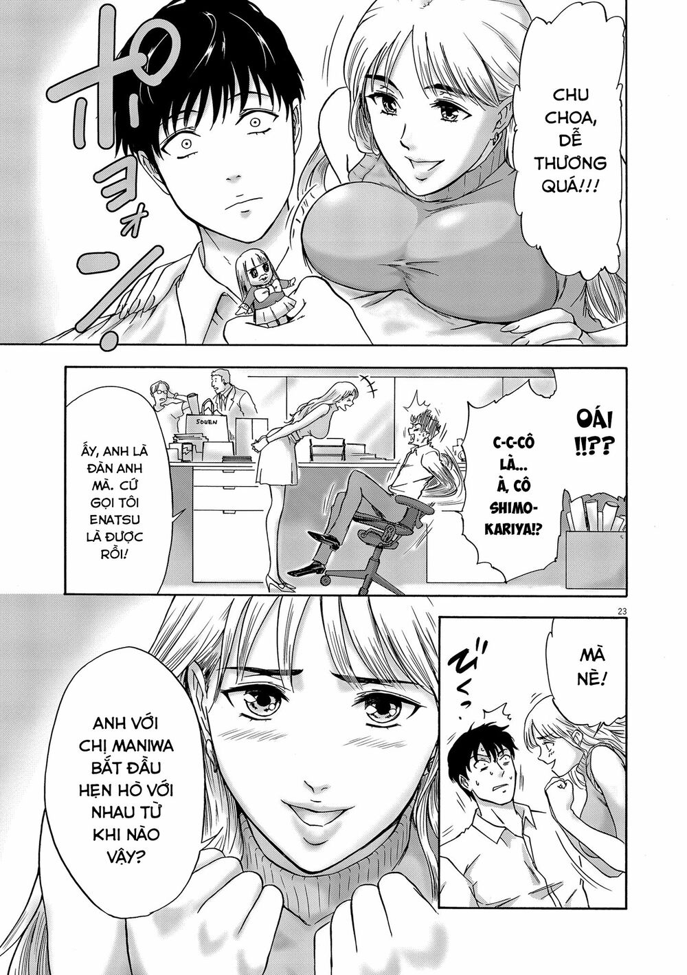 Tôi không phải miếng mồi ngon của mấy người!: Chapter 2: Tên tôi là Kunio, không phải Nikuo
