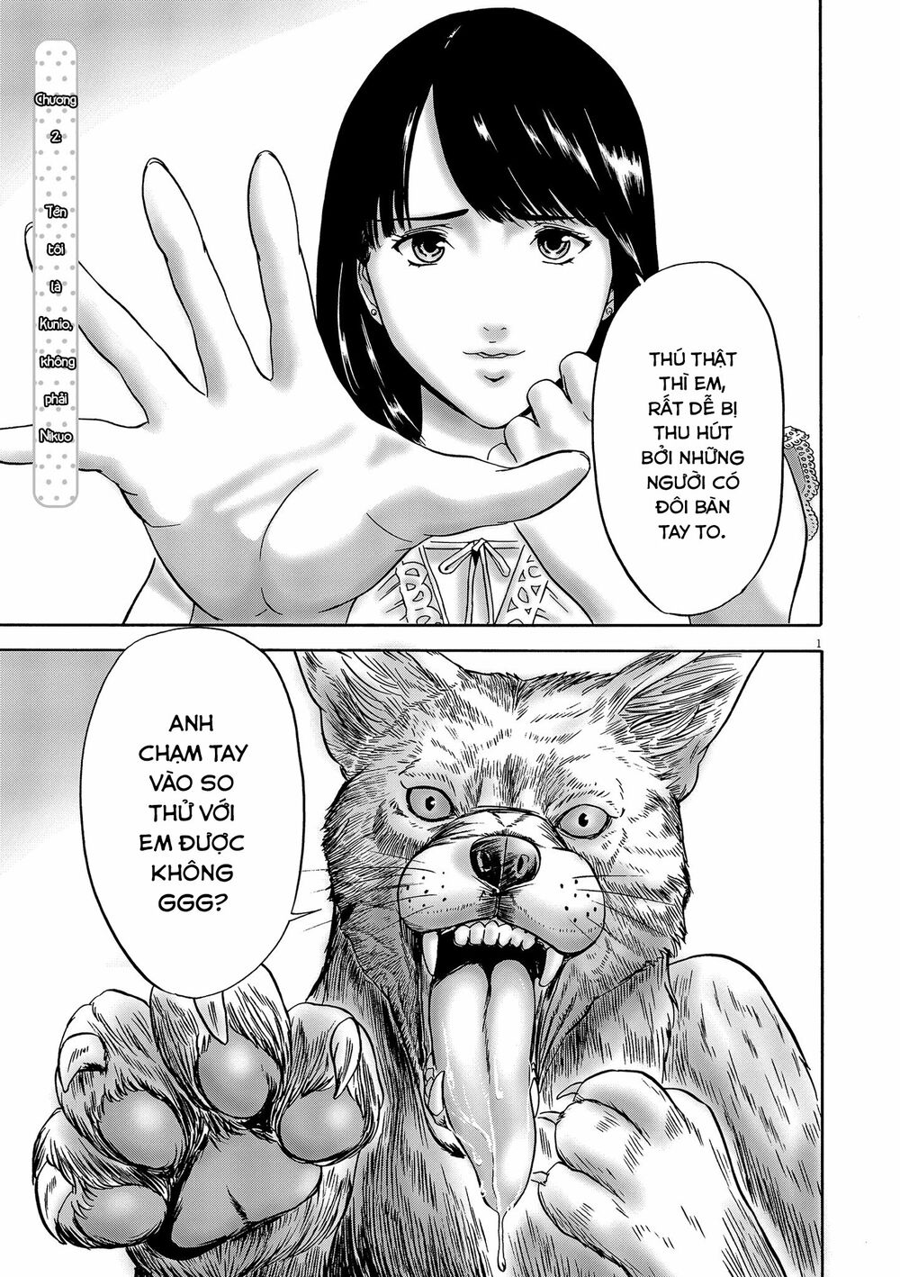 Tôi không phải miếng mồi ngon của mấy người!: Chapter 2: Tên tôi là Kunio, không phải Nikuo