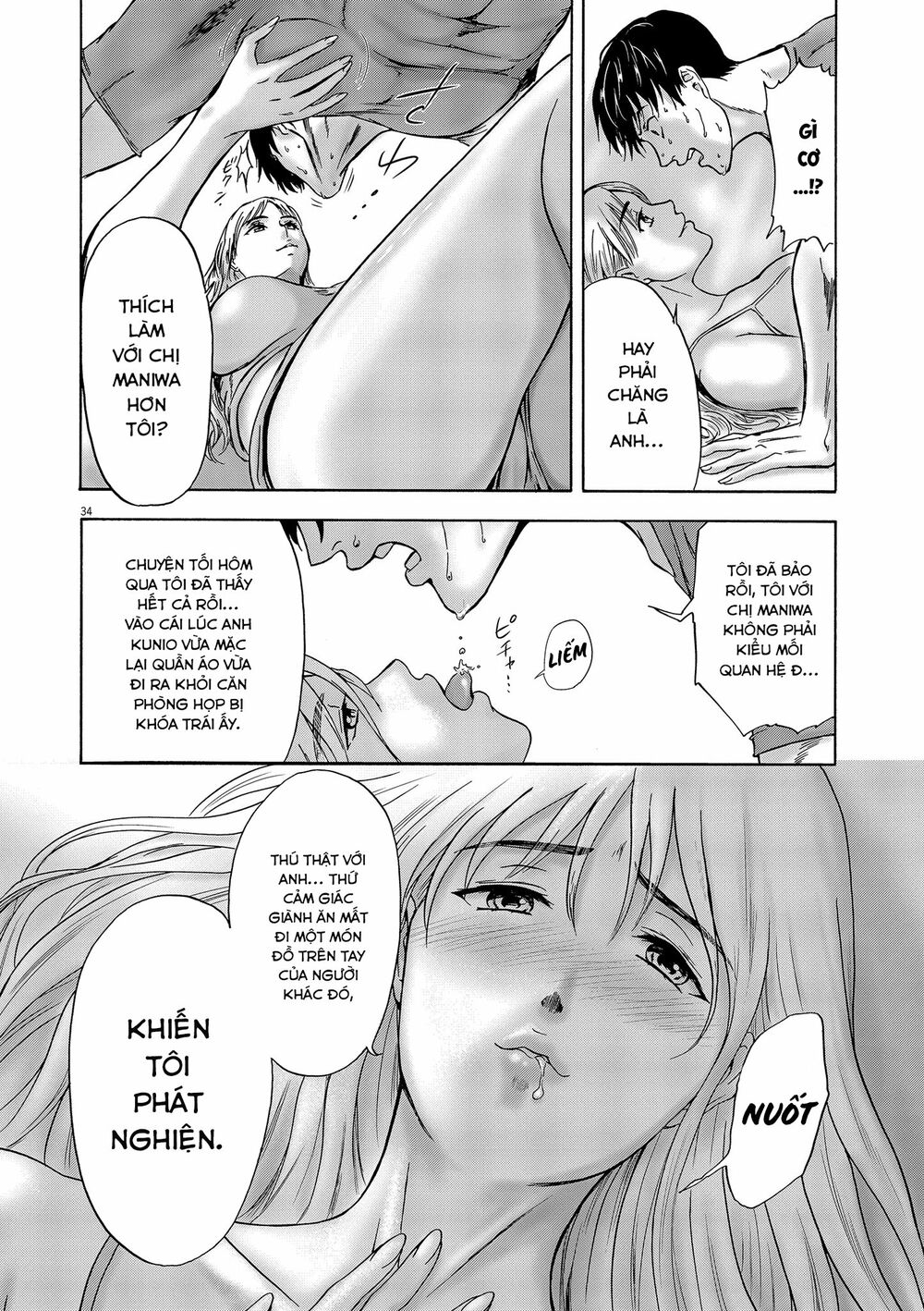 Tôi không phải miếng mồi ngon của mấy người!: Chapter 2: Tên tôi là Kunio, không phải Nikuo
