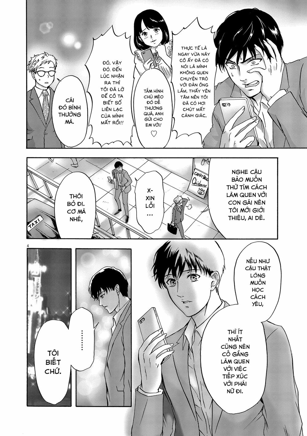 Tôi không phải miếng mồi ngon của mấy người!: Chapter 2: Tên tôi là Kunio, không phải Nikuo