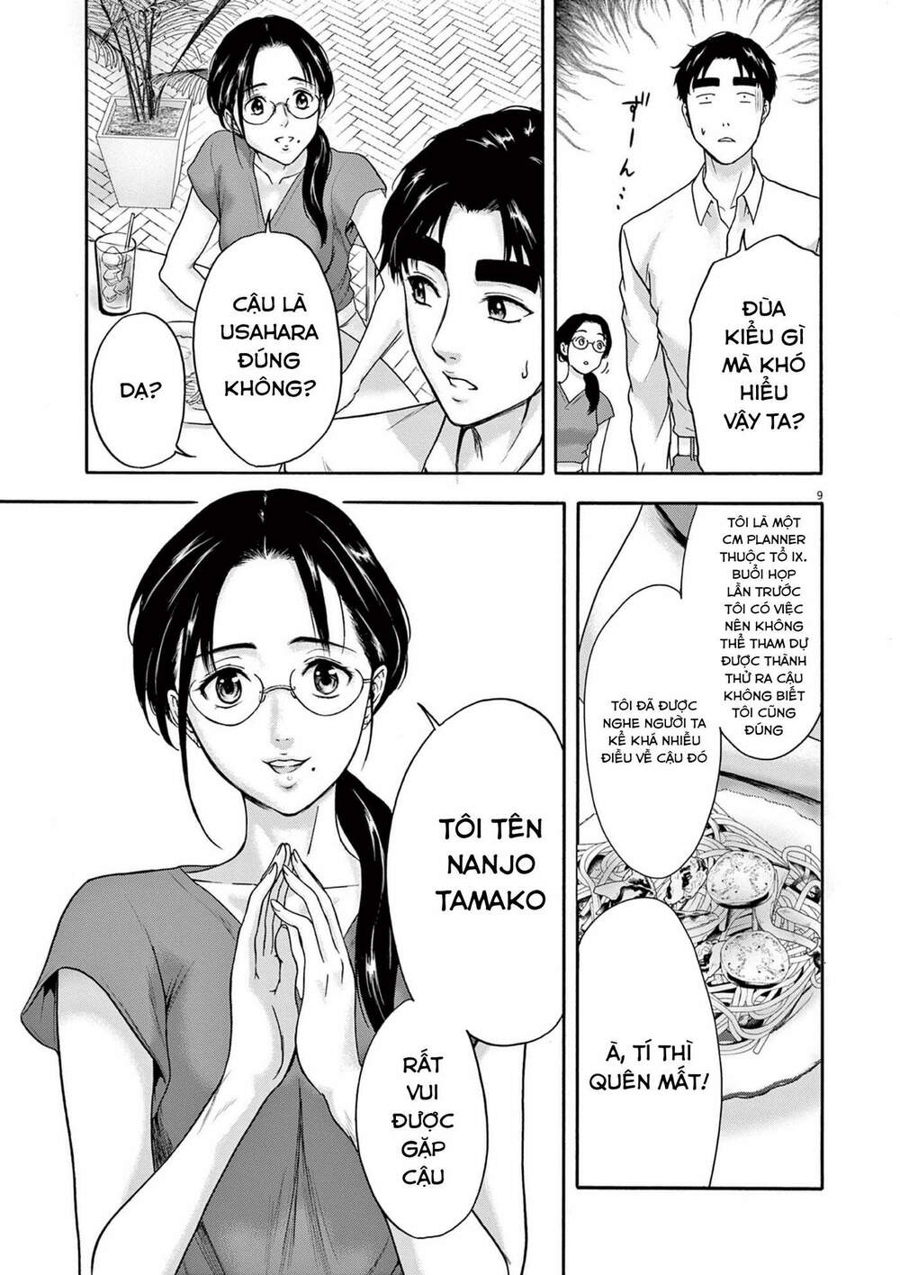 Tôi không phải miếng mồi ngon của mấy người!: Chapter 5: Giả dối