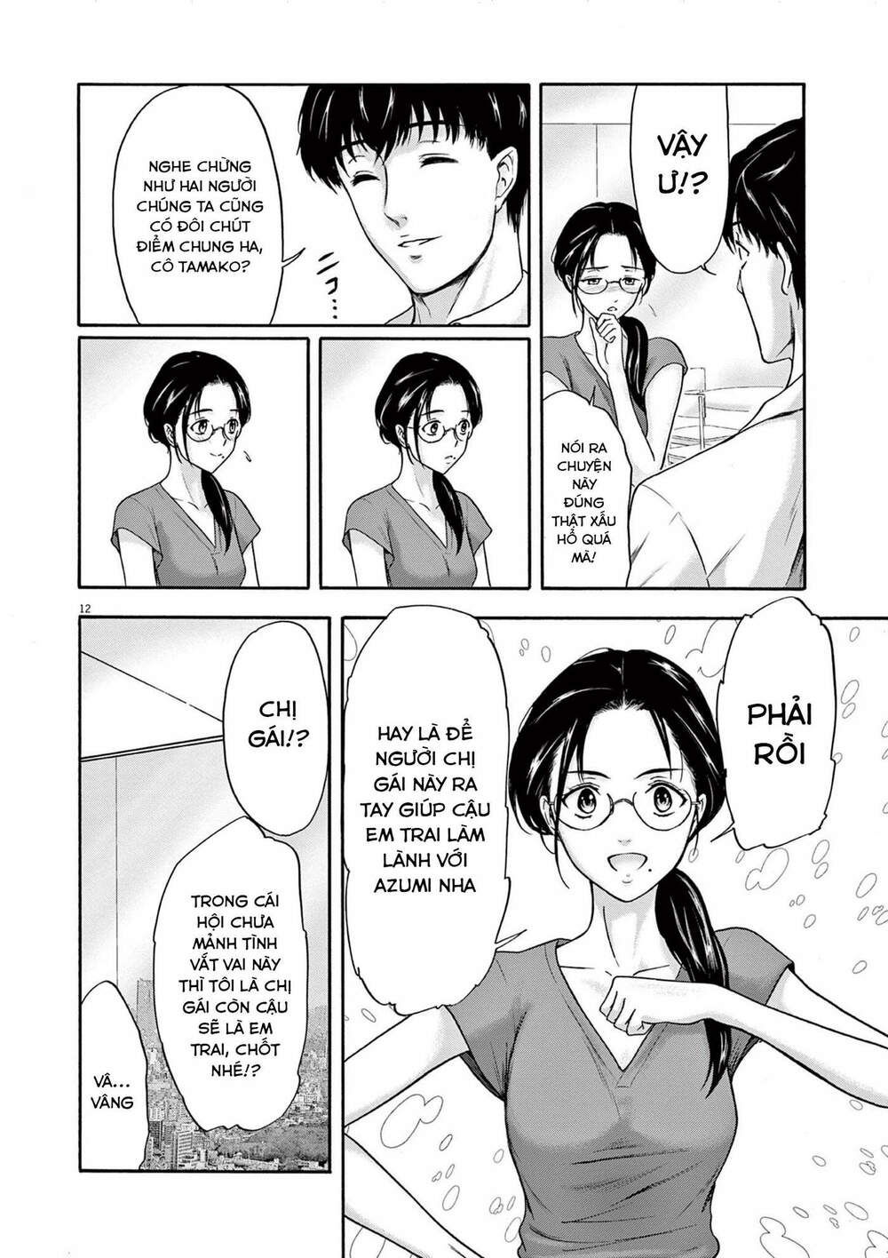 Tôi không phải miếng mồi ngon của mấy người!: Chapter 5: Giả dối