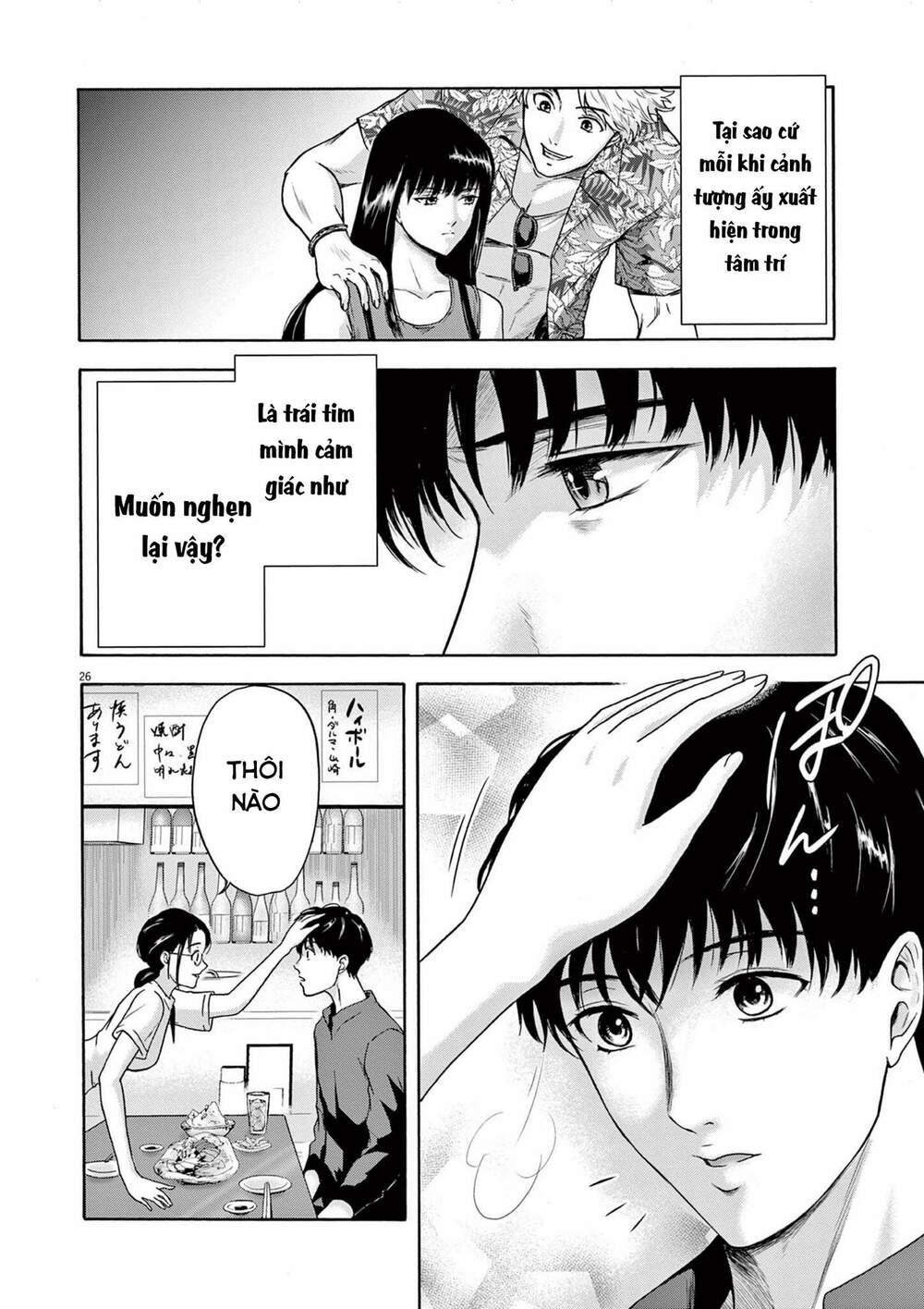 Tôi không phải miếng mồi ngon của mấy người!: Chapter 5: Giả dối