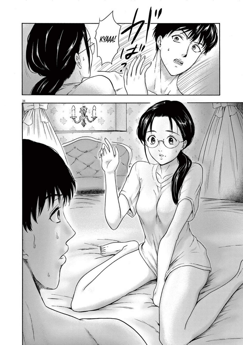 Tôi không phải miếng mồi ngon của mấy người!: Chapter 5: Giả dối