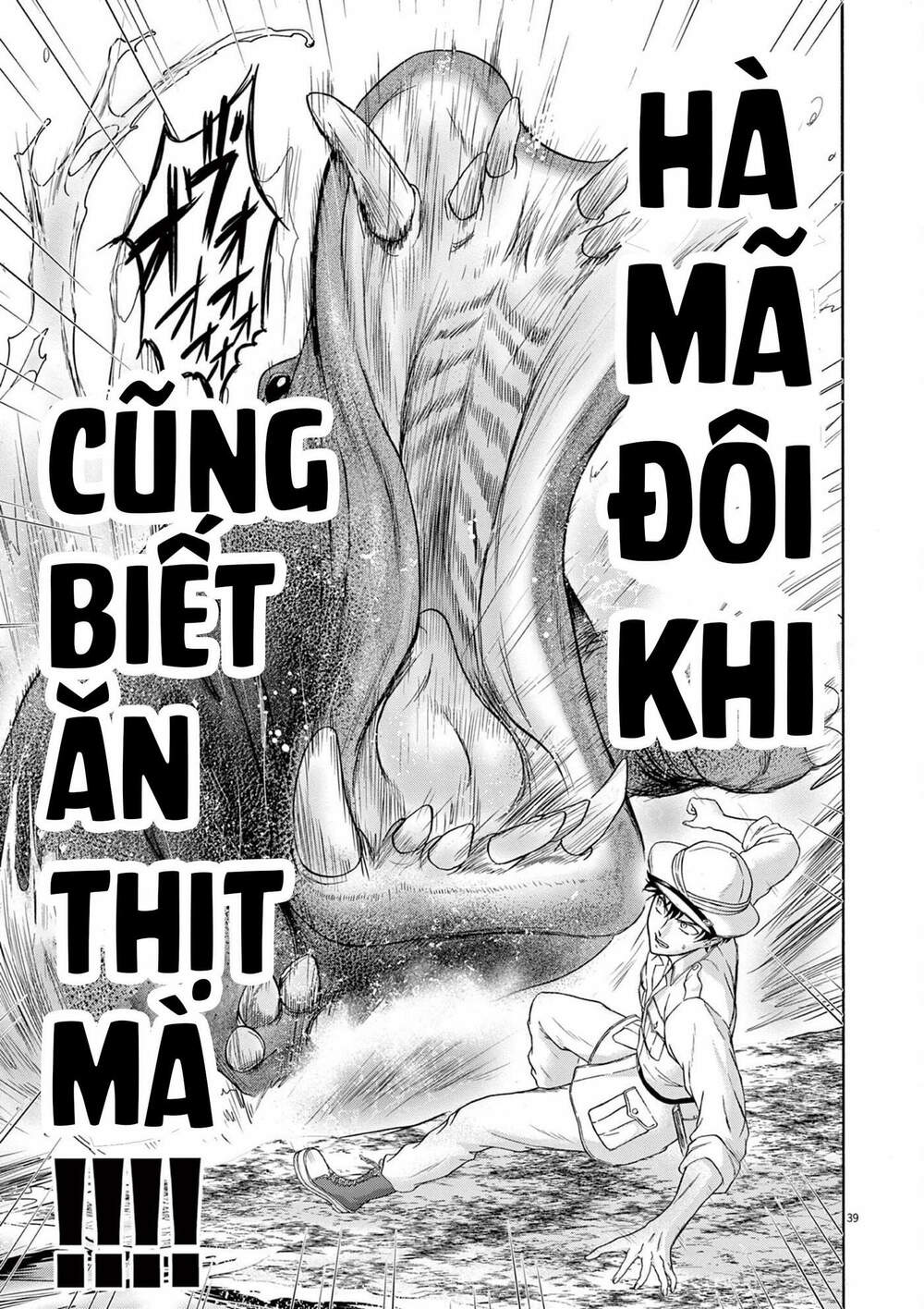 Tôi không phải miếng mồi ngon của mấy người!: Chapter 5: Giả dối