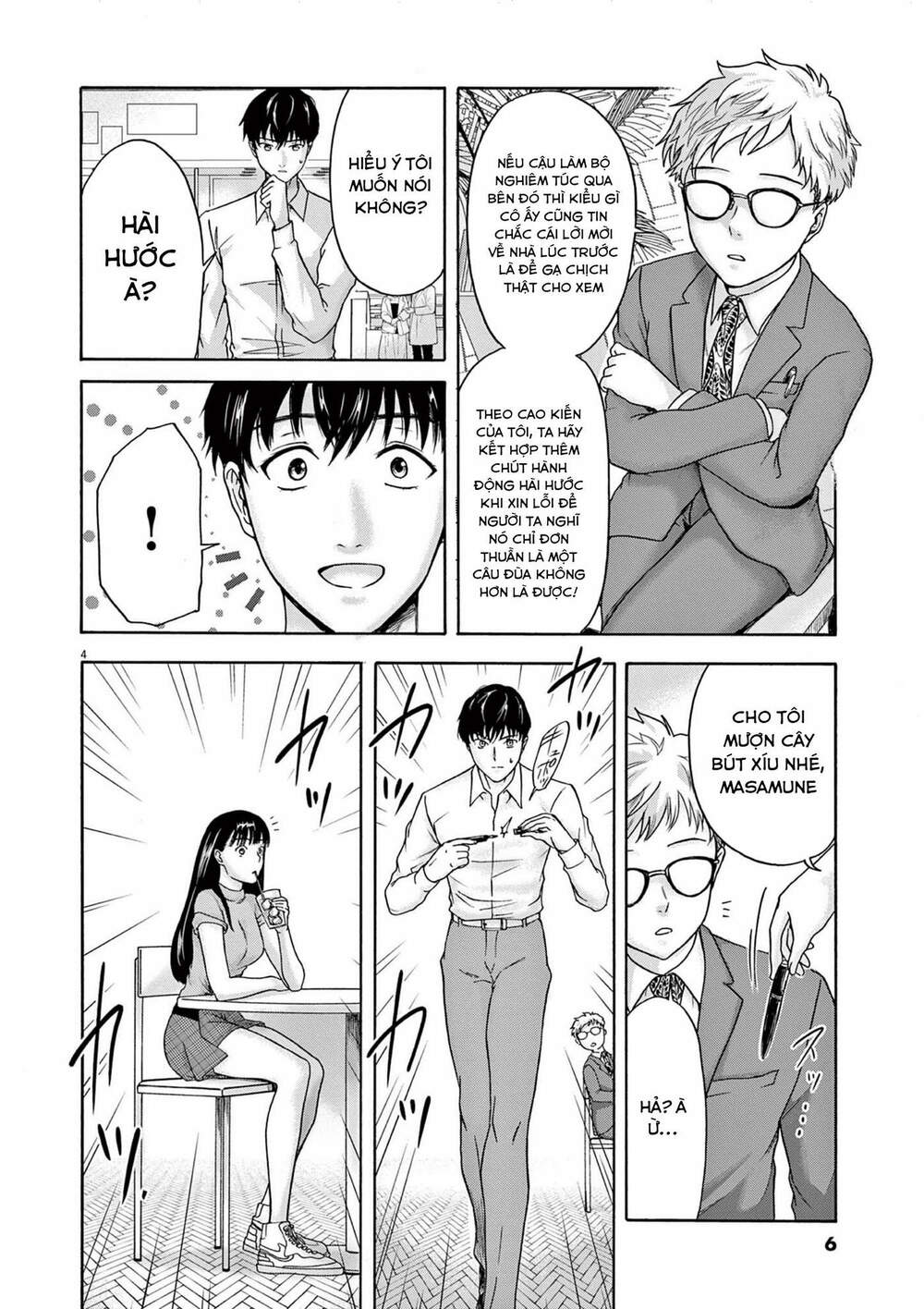 Tôi không phải miếng mồi ngon của mấy người!: Chapter 5: Giả dối