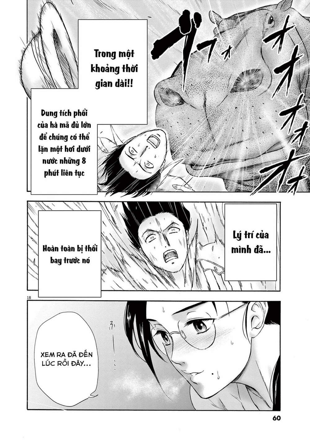 Tôi không phải miếng mồi ngon của mấy người!: Chapter 6: Chàng hoàng tử định mệnh