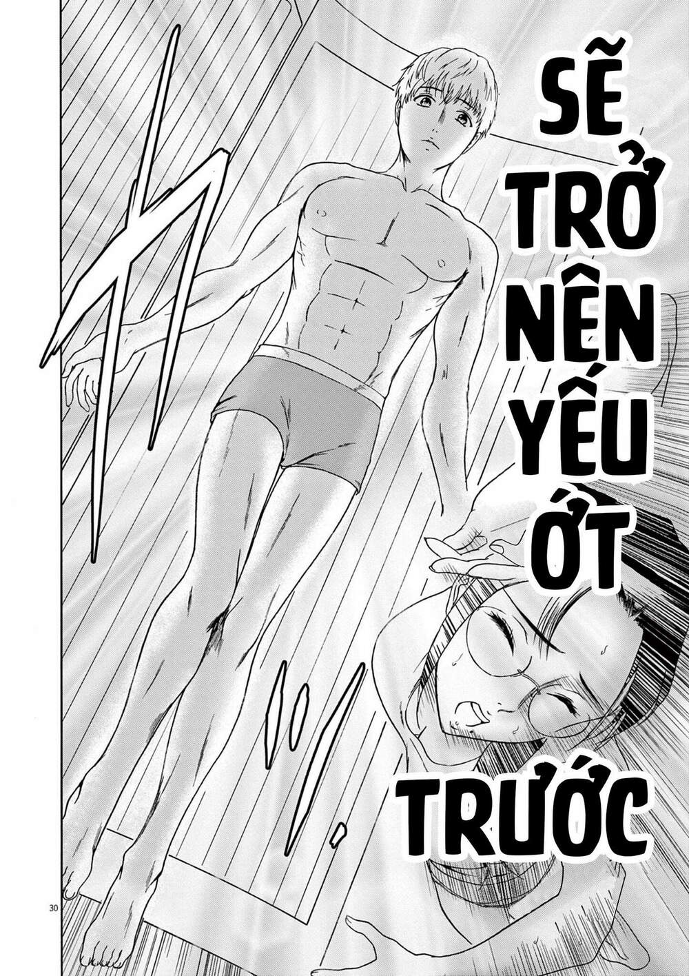 Tôi không phải miếng mồi ngon của mấy người!: Chapter 6: Chàng hoàng tử định mệnh