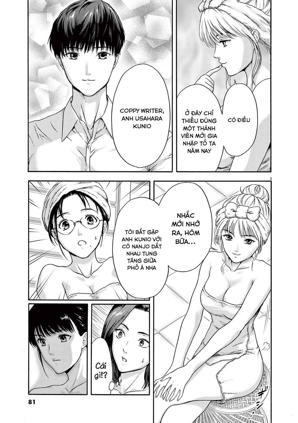 Tôi không phải miếng mồi ngon của mấy người!: Chapter 7: Buổi hội mặt tại phòng tắm hơi của các chị em