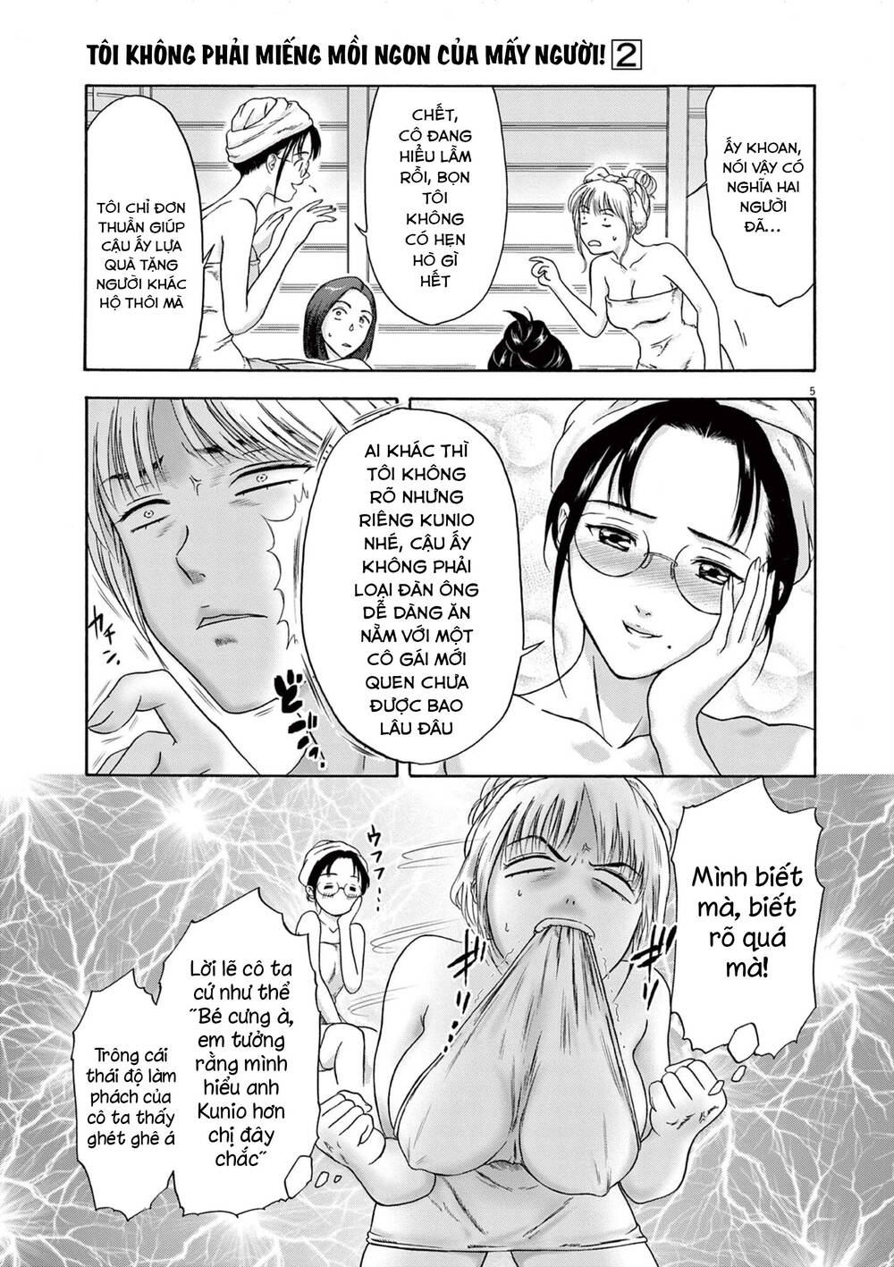 Tôi không phải miếng mồi ngon của mấy người!: Chapter 7: Buổi hội mặt tại phòng tắm hơi của các chị em