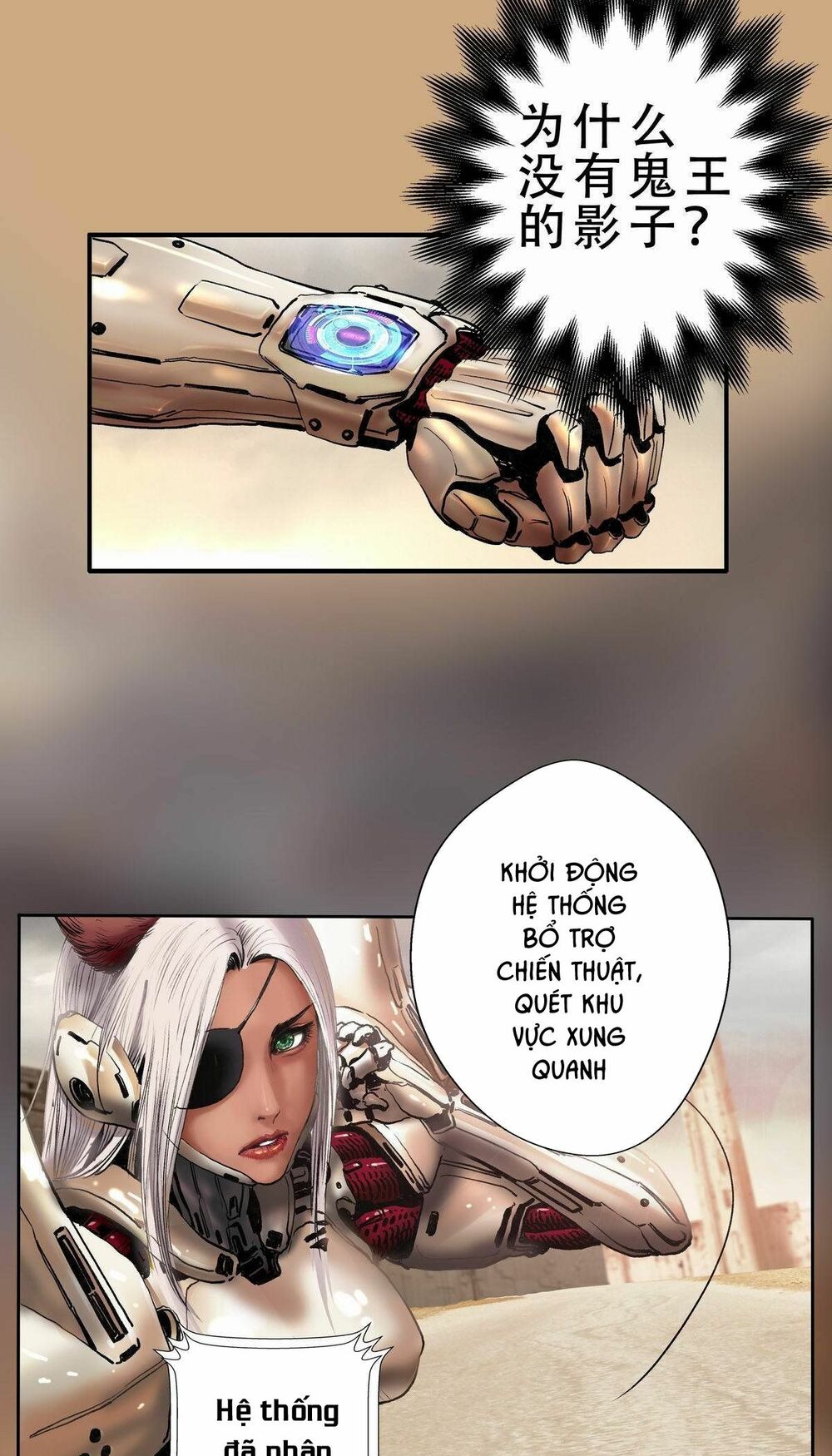 Chung Thược Huyễn Cảnh: Chapter 2
