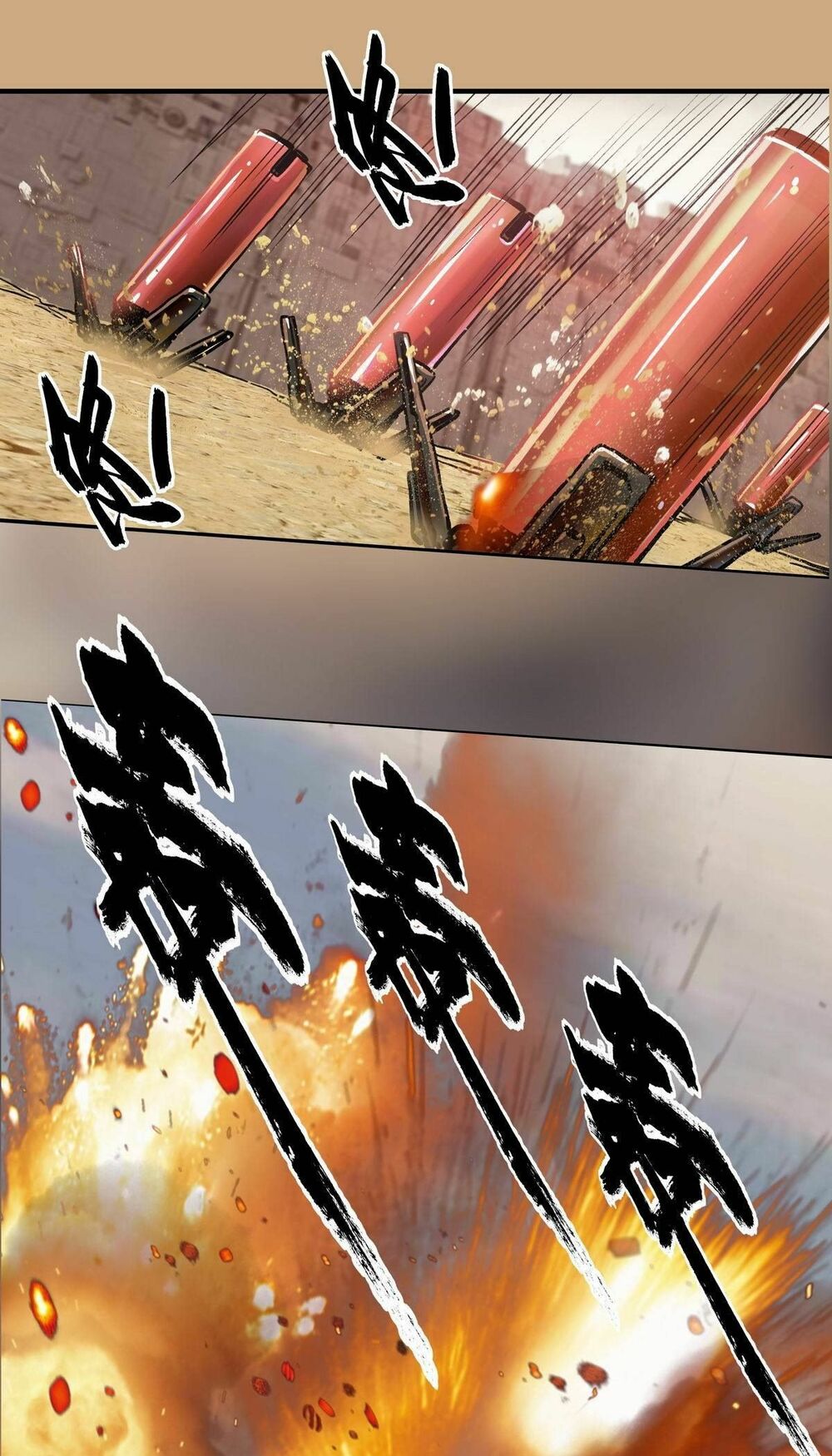 Chung Thược Huyễn Cảnh: Chapter 2