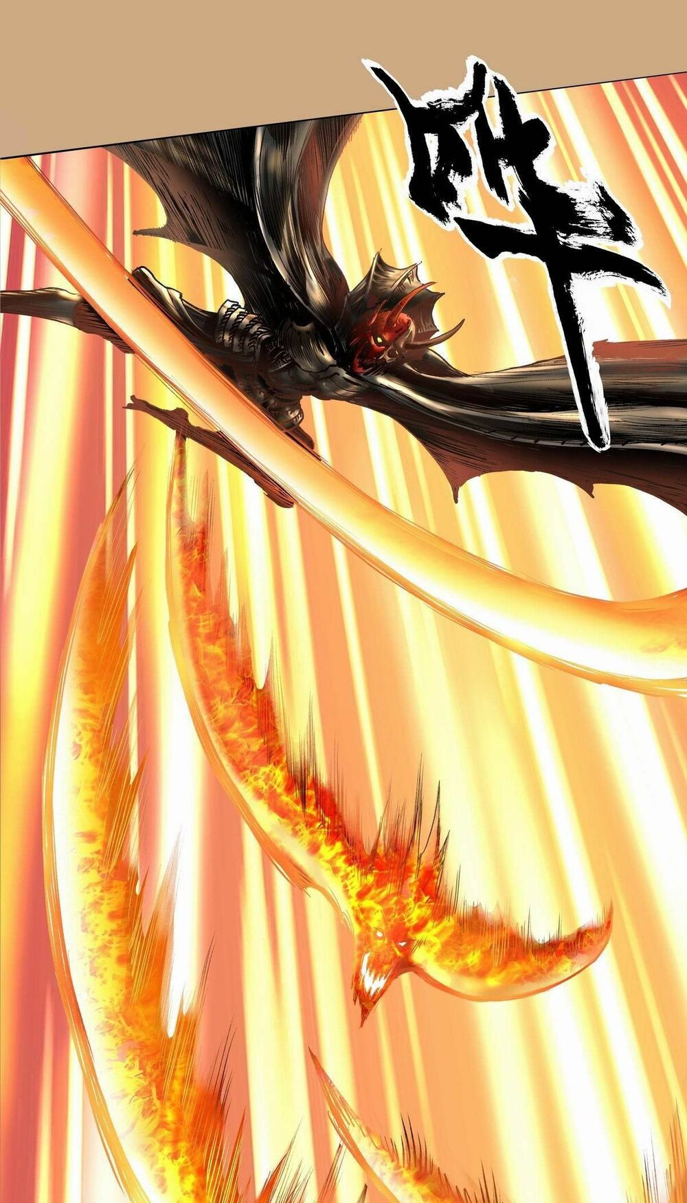 Chung Thược Huyễn Cảnh: Chapter 2