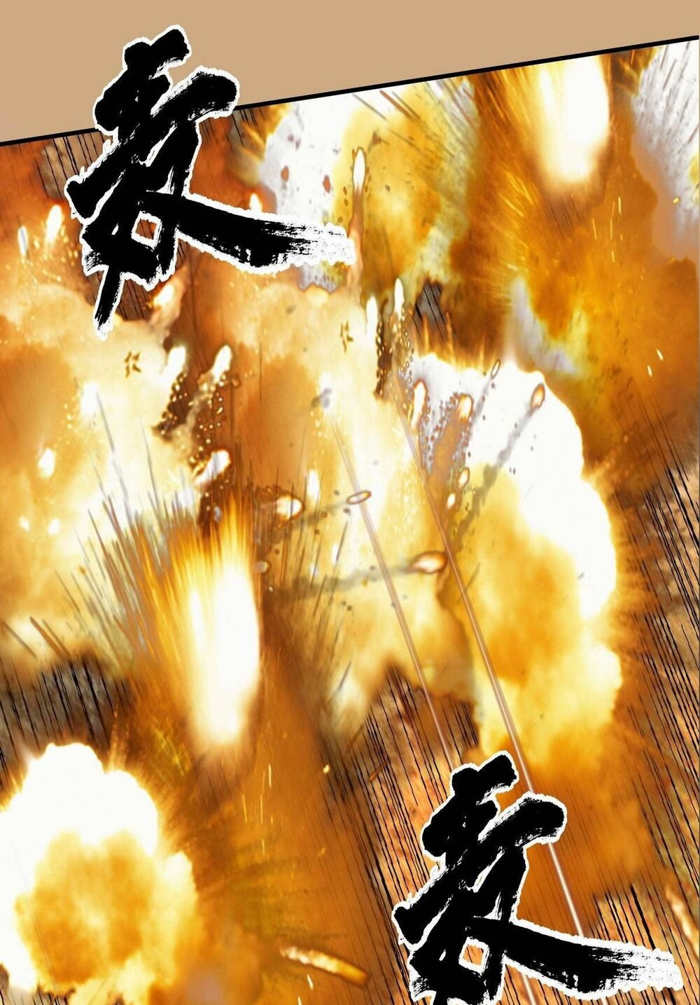 Chung Thược Huyễn Cảnh: Chapter 2