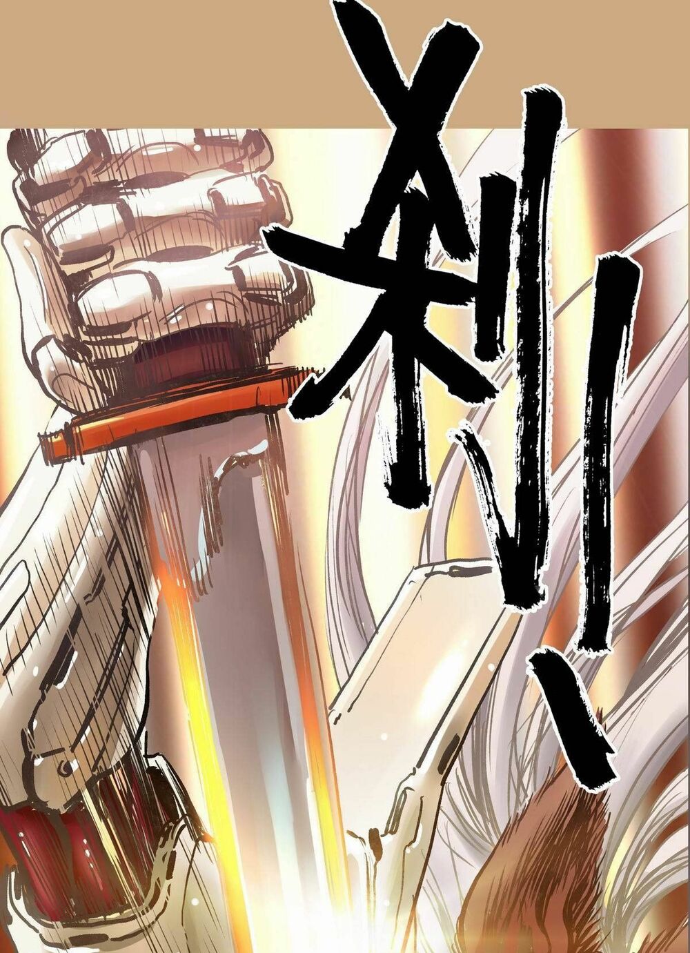 Chung Thược Huyễn Cảnh: Chapter 3