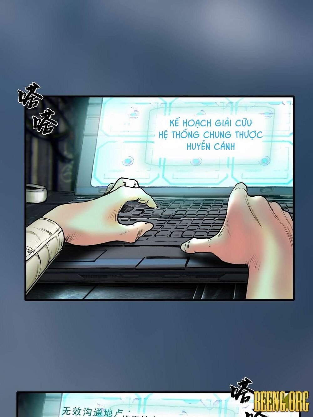 Chung Thược Huyễn Cảnh: Chapter 4
