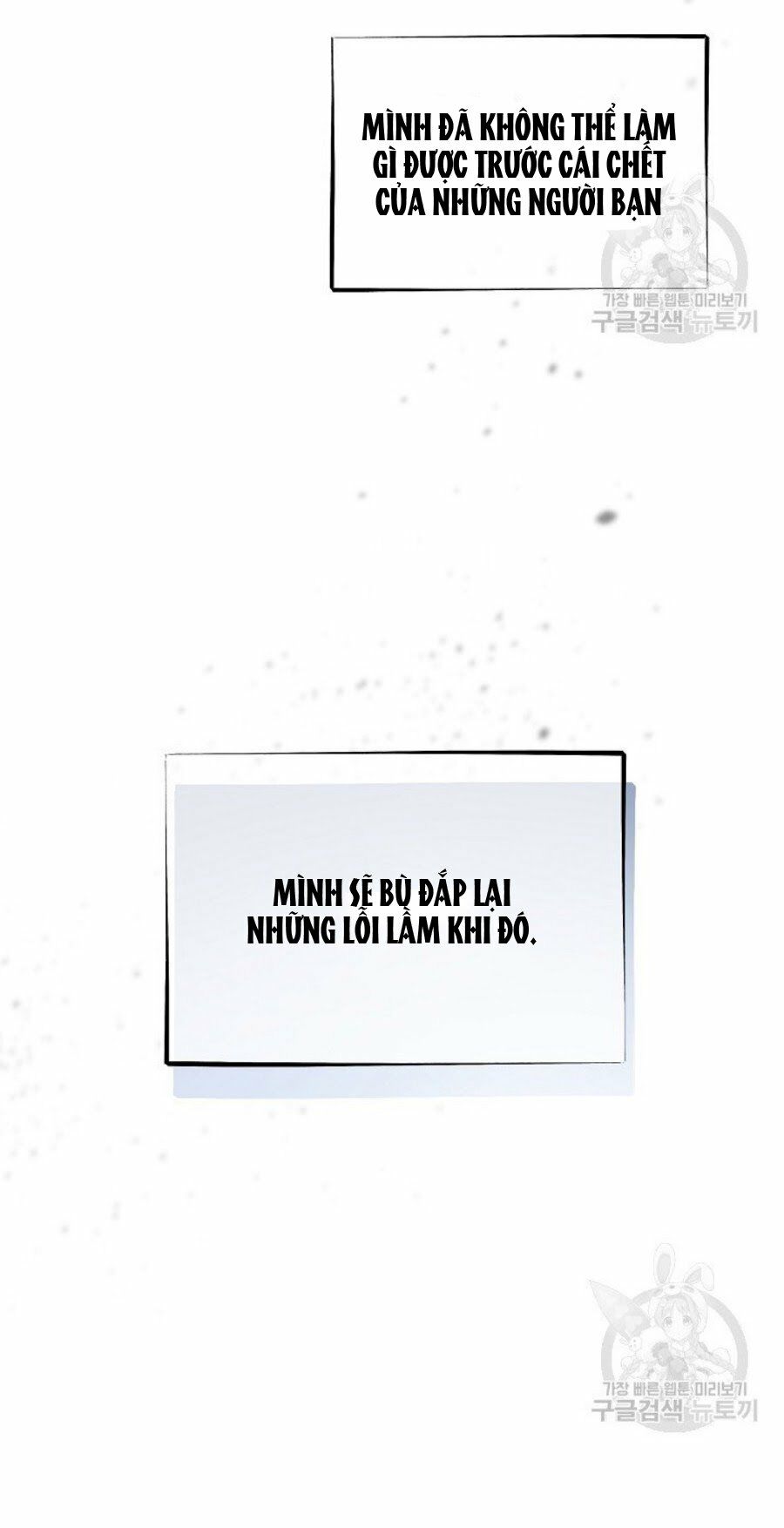 Kỵ Sĩ Đỏ Không Mê Tiền Mù Quáng: Chapter 11