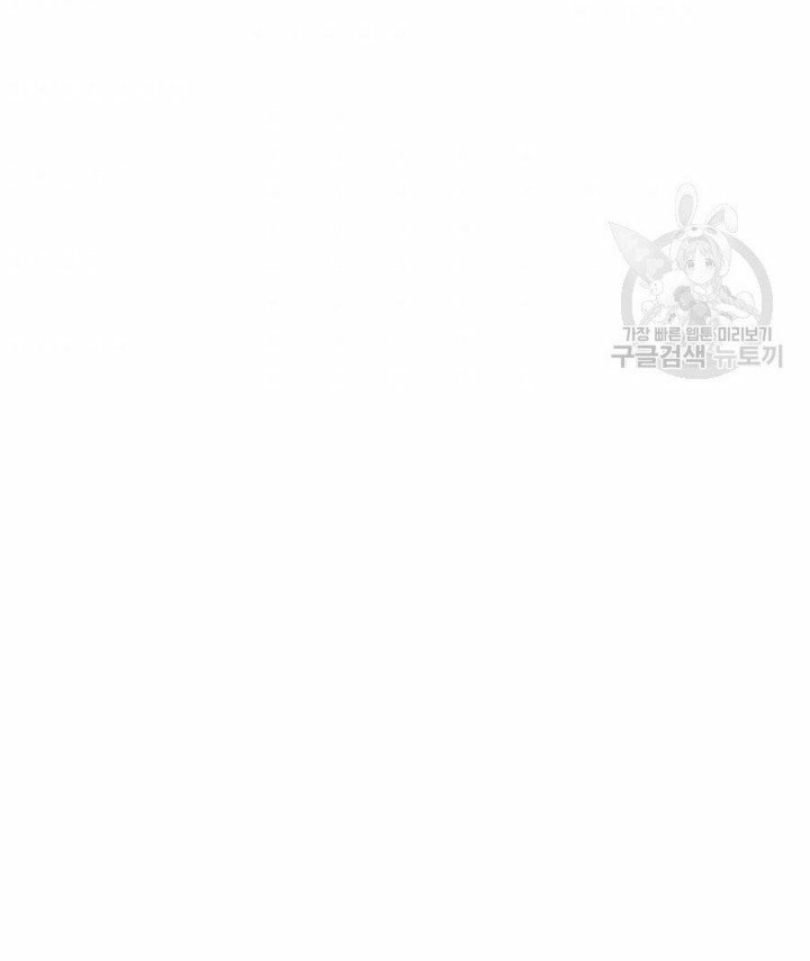 Kỵ Sĩ Đỏ Không Mê Tiền Mù Quáng: Chapter 11