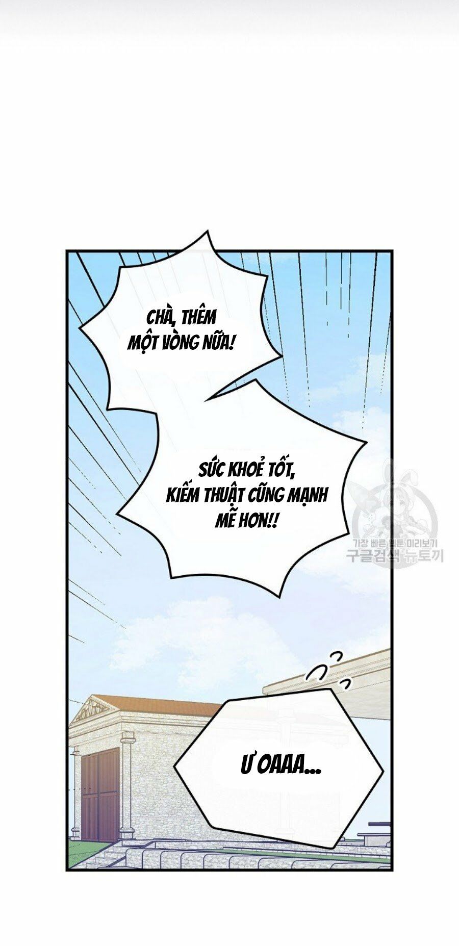 Kỵ Sĩ Đỏ Không Mê Tiền Mù Quáng: Chapter 11