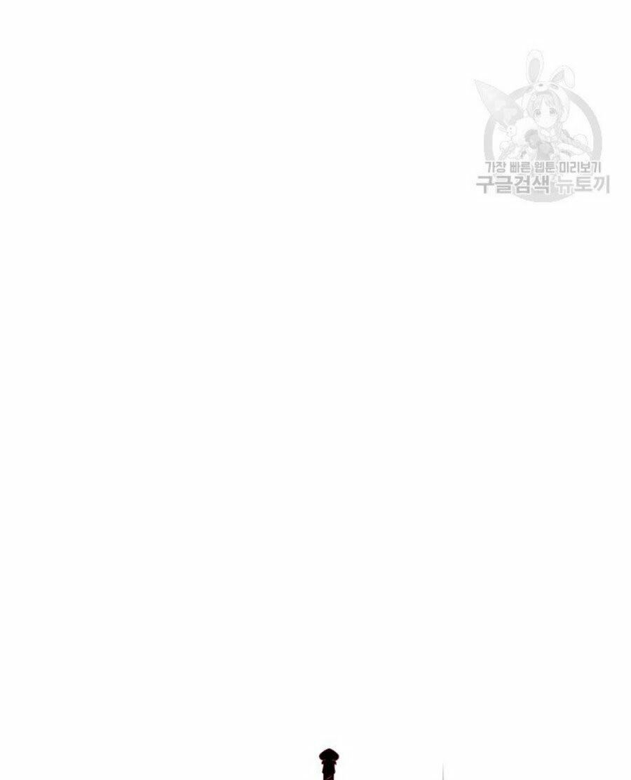 Kỵ Sĩ Đỏ Không Mê Tiền Mù Quáng: Chapter 11