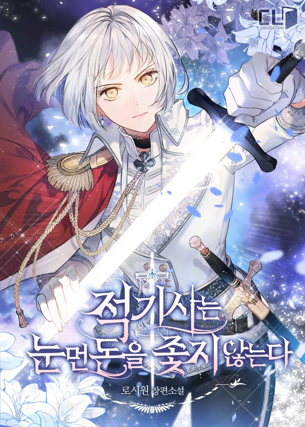 Kỵ Sĩ Đỏ Không Mê Tiền Mù Quáng: Chapter 12