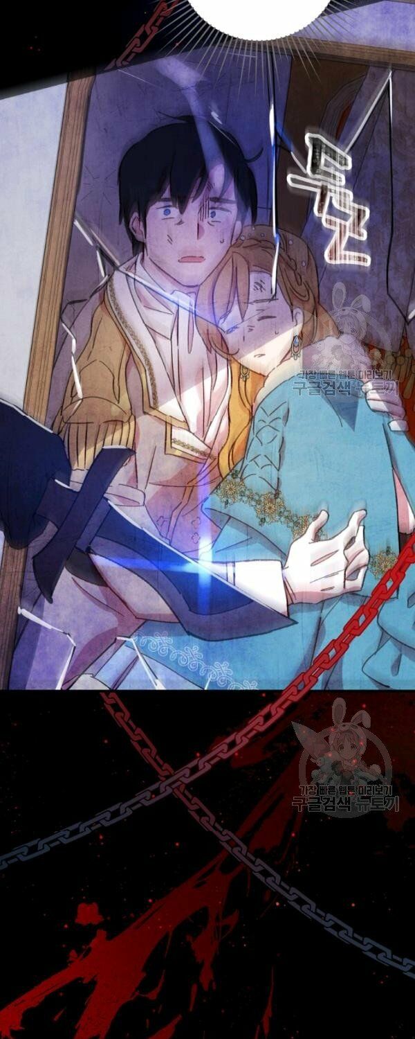 Kỵ Sĩ Đỏ Không Mê Tiền Mù Quáng: Chapter 25
