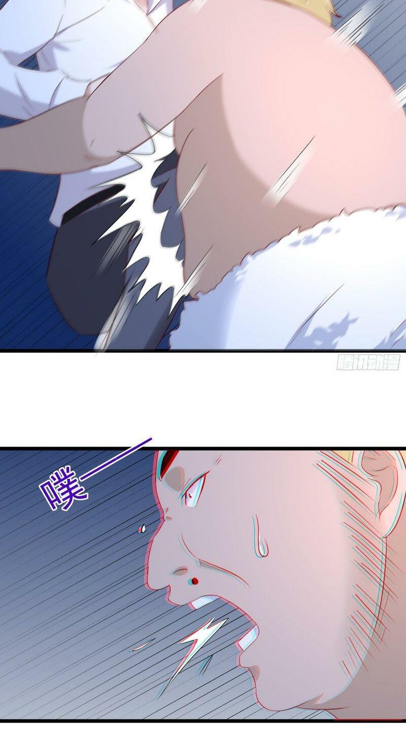 Vua Đầu Tư Mạnh Nhất: Chapter 16