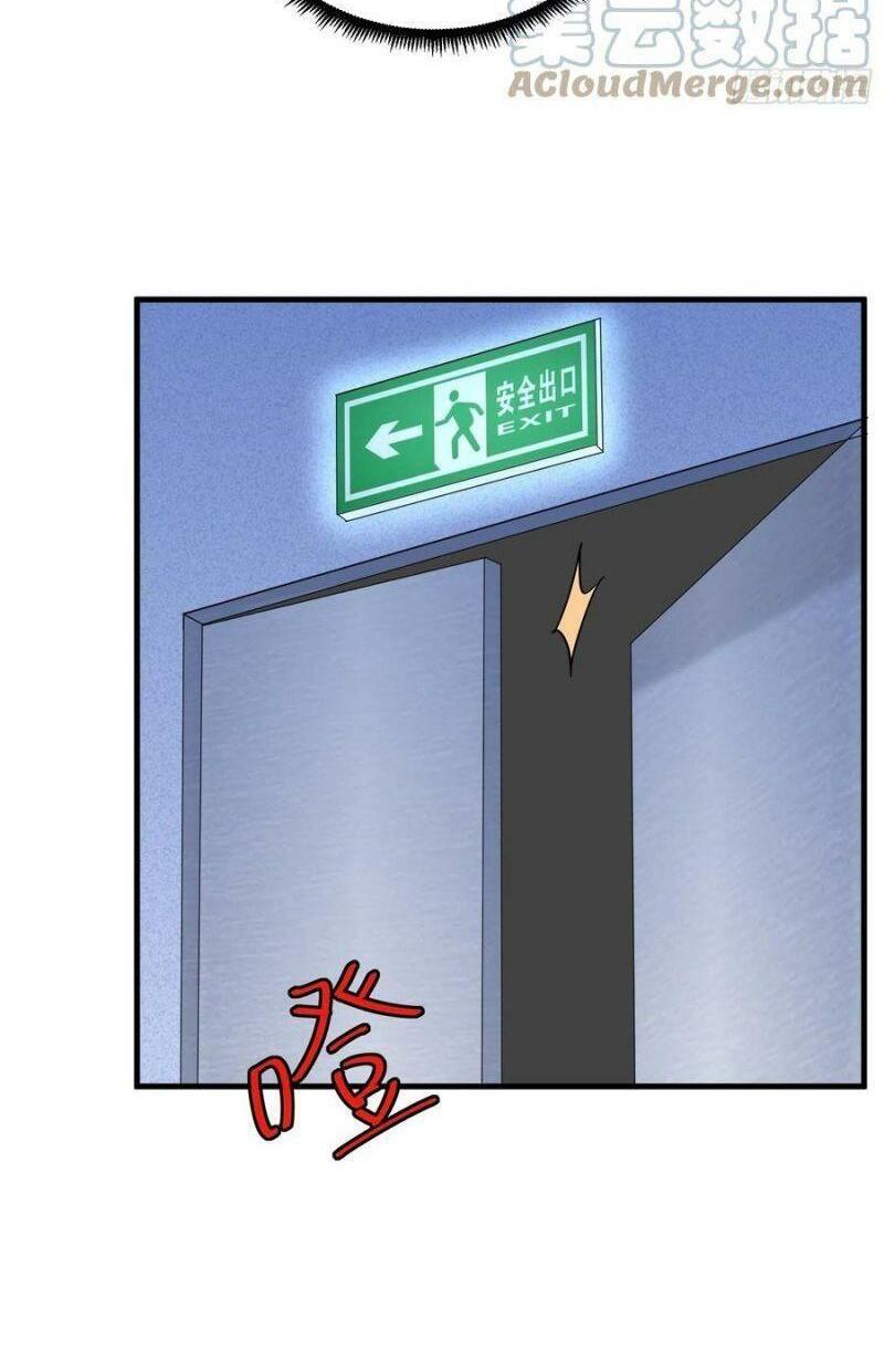 Vua Đầu Tư Mạnh Nhất: Chapter 41
