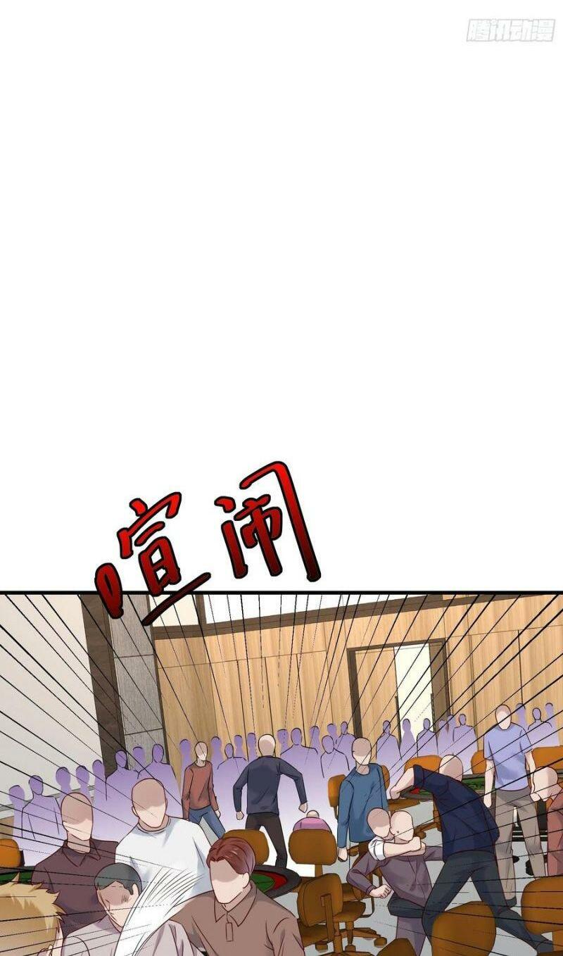 Vua Đầu Tư Mạnh Nhất: Chapter 90