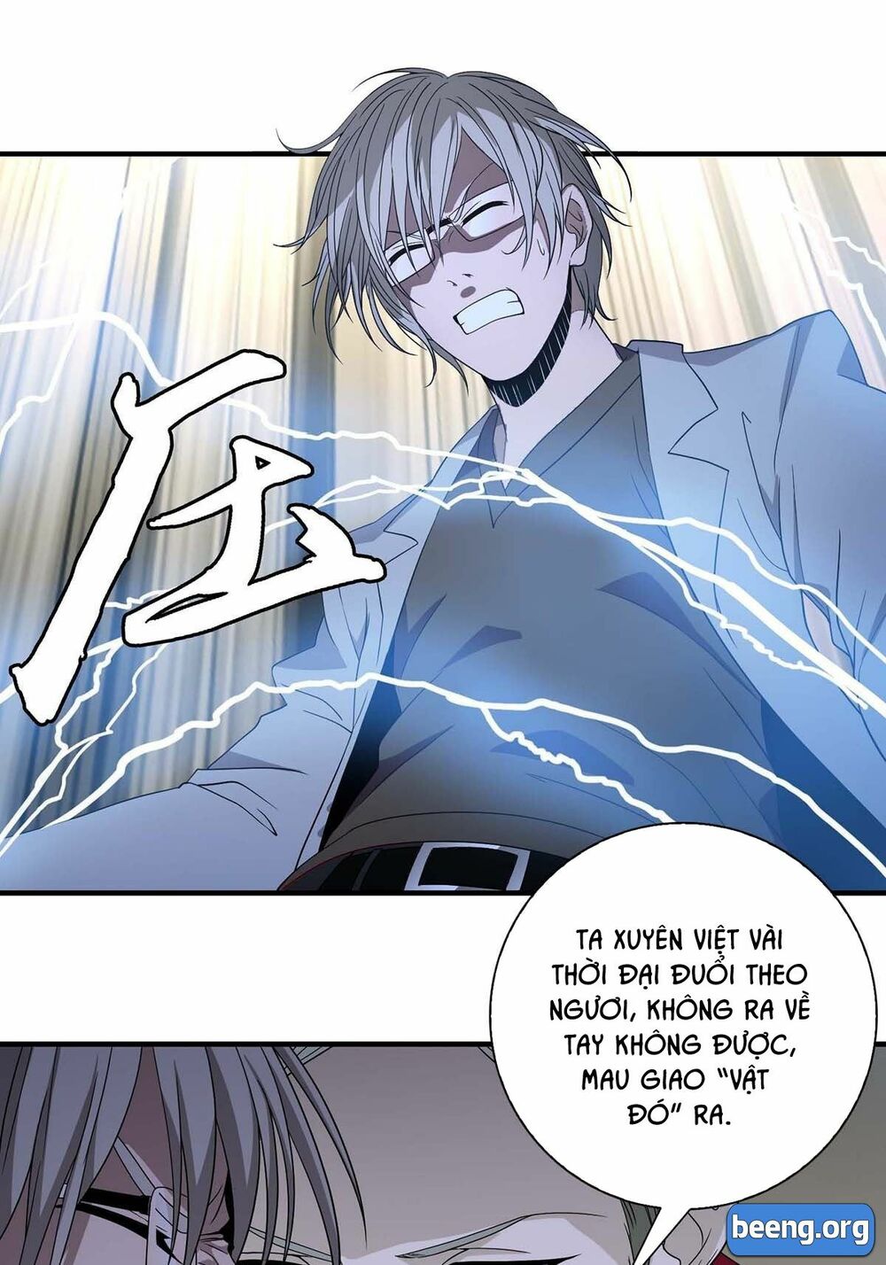 Túy Tiên Nhân Liệt Truyện: Chapter 1