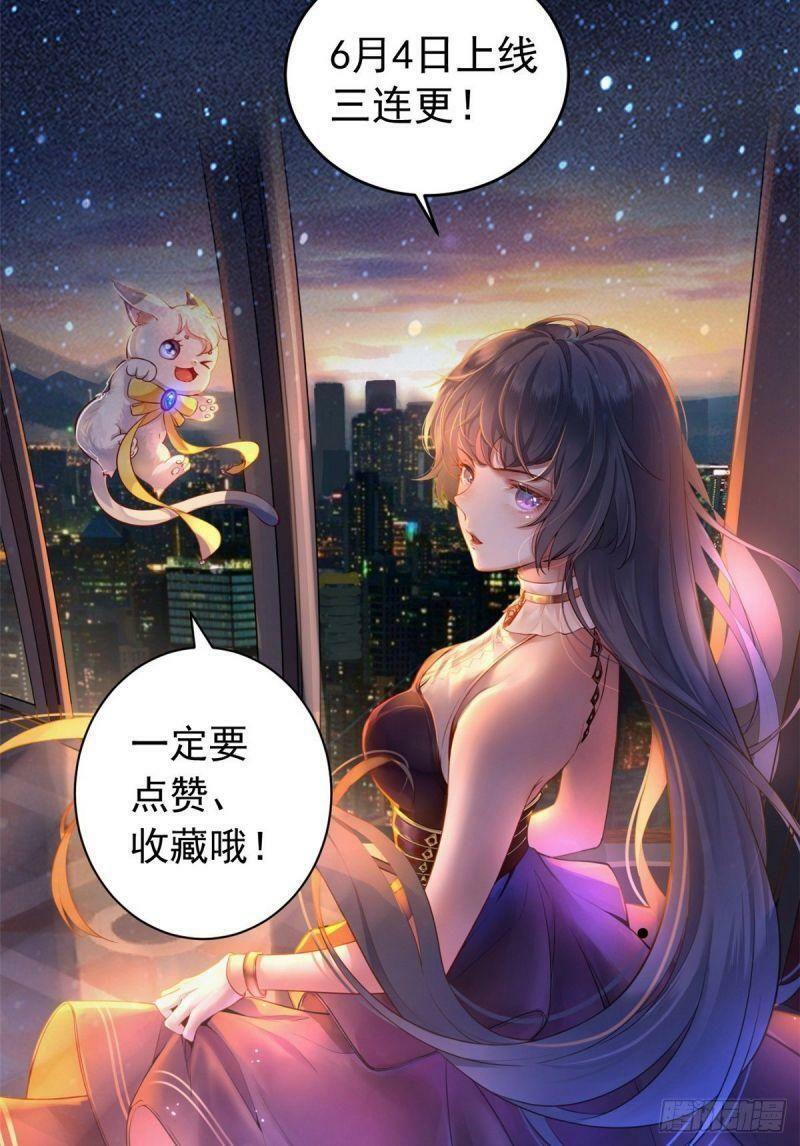 Trở Thành Lão Đại Từ Việc Tiêu Tiền: Chapter 0