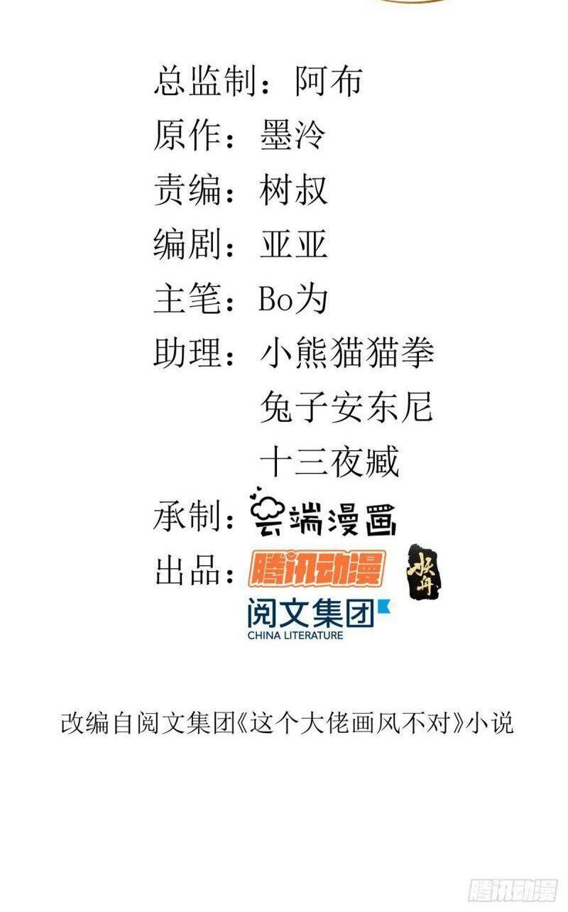 Trở Thành Lão Đại Từ Việc Tiêu Tiền: Chapter 1