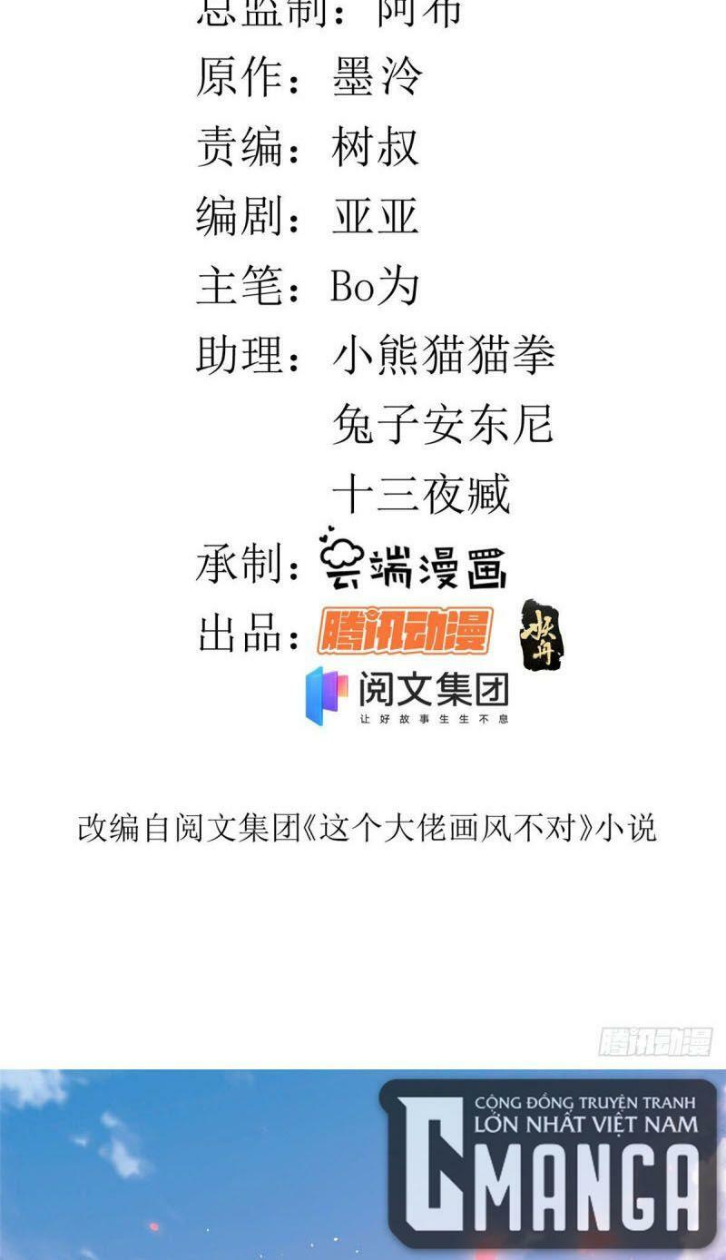 Trở Thành Lão Đại Từ Việc Tiêu Tiền: Chapter 15
