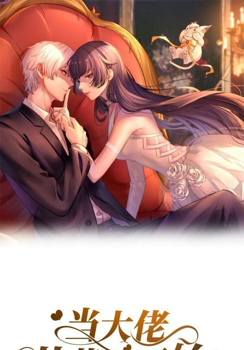 Trở Thành Lão Đại Từ Việc Tiêu Tiền: Chapter 18