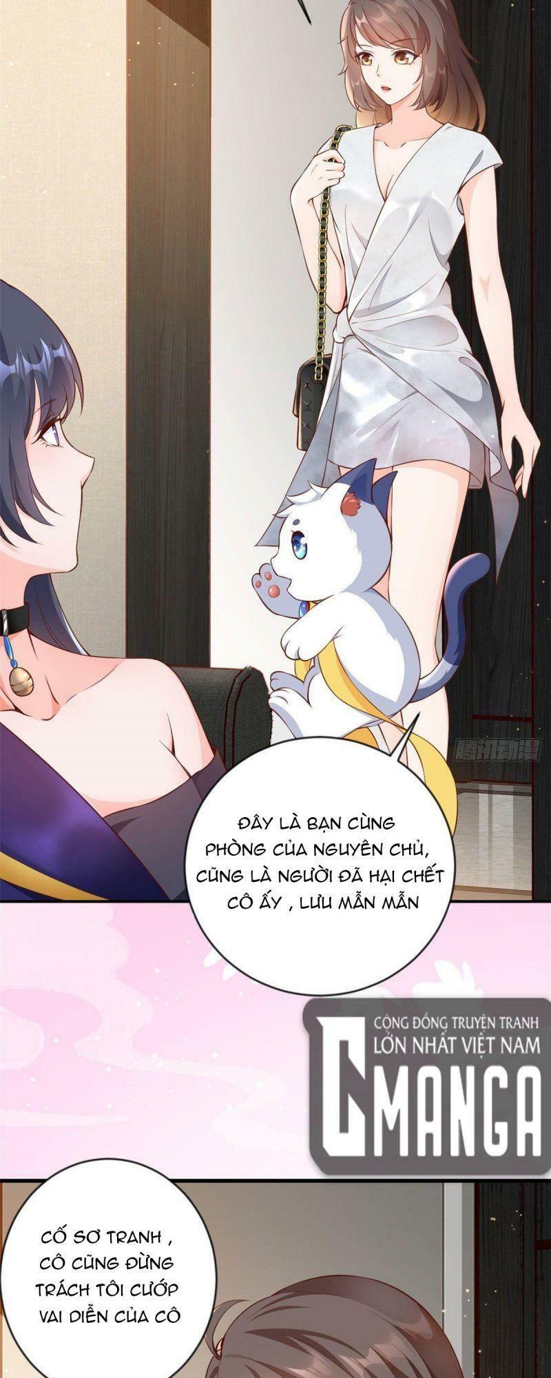 Trở Thành Lão Đại Từ Việc Tiêu Tiền: Chapter 2
