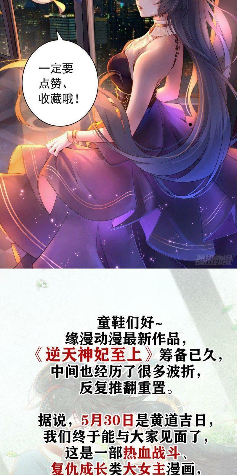 Trở Thành Lão Đại Từ Việc Tiêu Tiền: Chapter 2