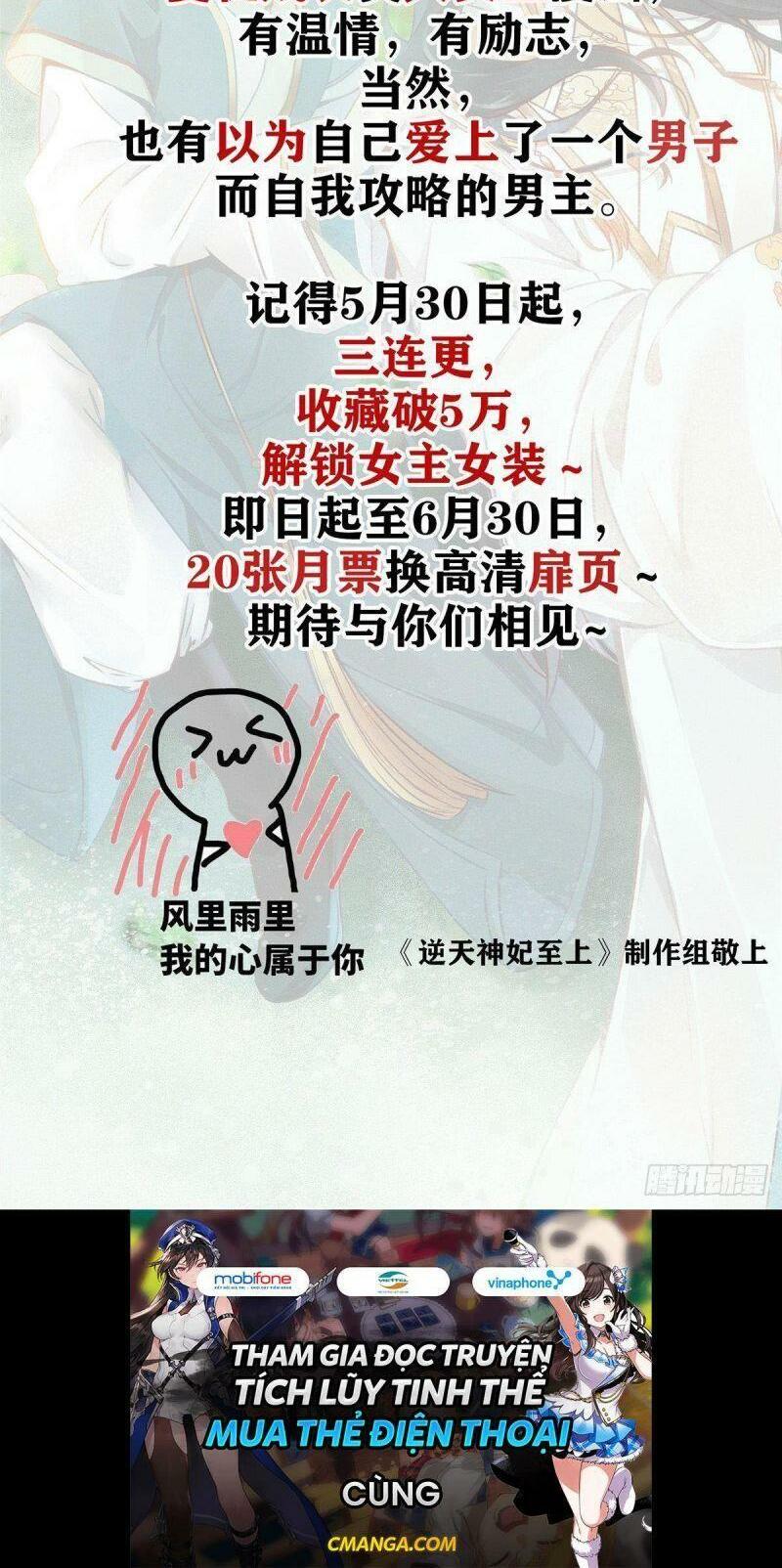 Trở Thành Lão Đại Từ Việc Tiêu Tiền: Chapter 2