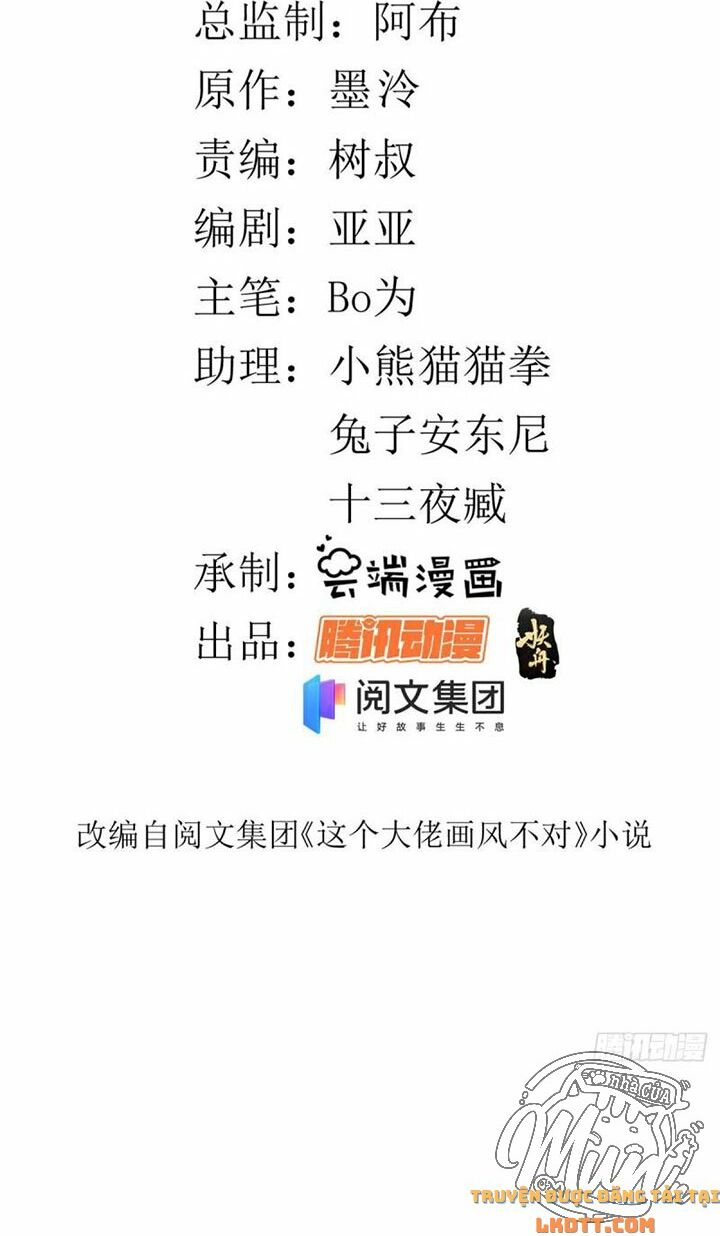 Trở Thành Lão Đại Từ Việc Tiêu Tiền: Chapter 25