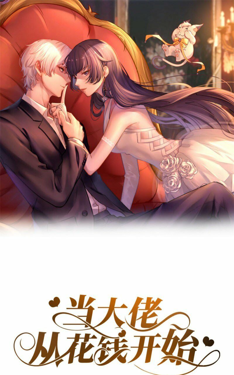 Trở Thành Lão Đại Từ Việc Tiêu Tiền: Chapter 26