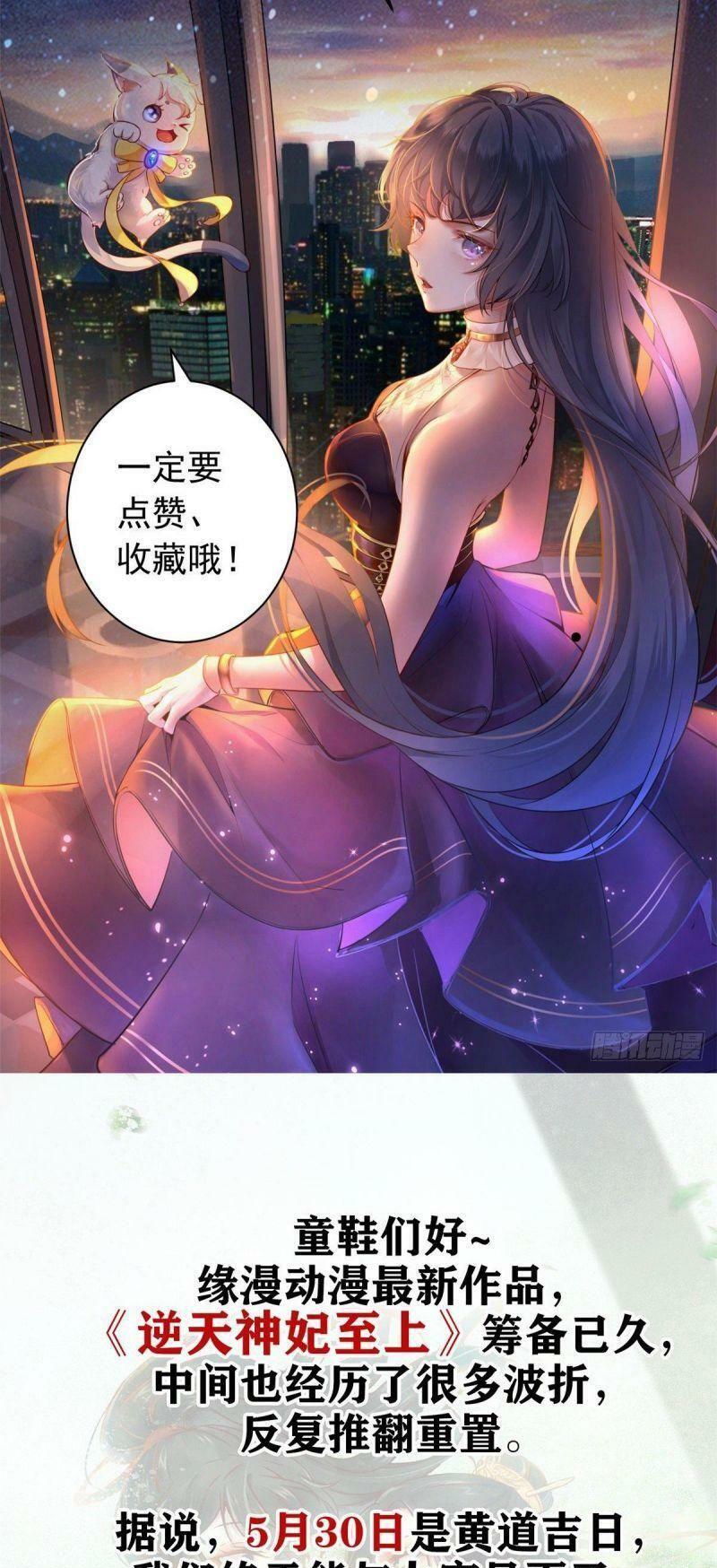 Trở Thành Lão Đại Từ Việc Tiêu Tiền: Chapter 3