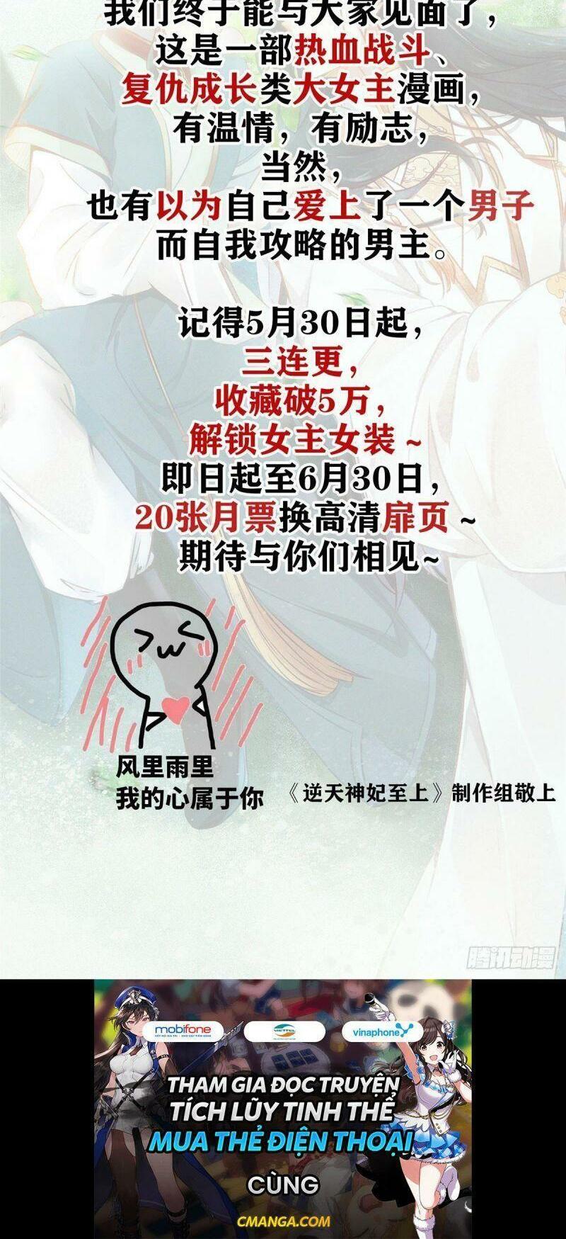 Trở Thành Lão Đại Từ Việc Tiêu Tiền: Chapter 3