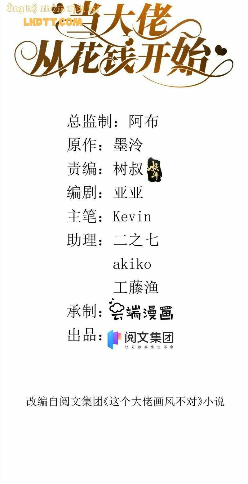 Trở Thành Lão Đại Từ Việc Tiêu Tiền: Chapter 35