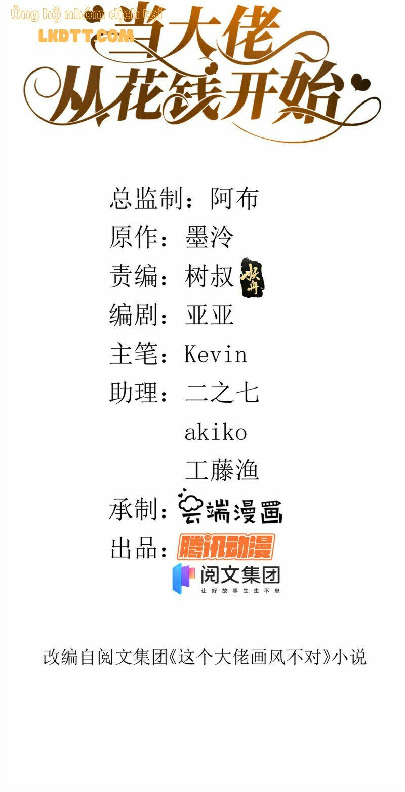 Trở Thành Lão Đại Từ Việc Tiêu Tiền: Chapter 38