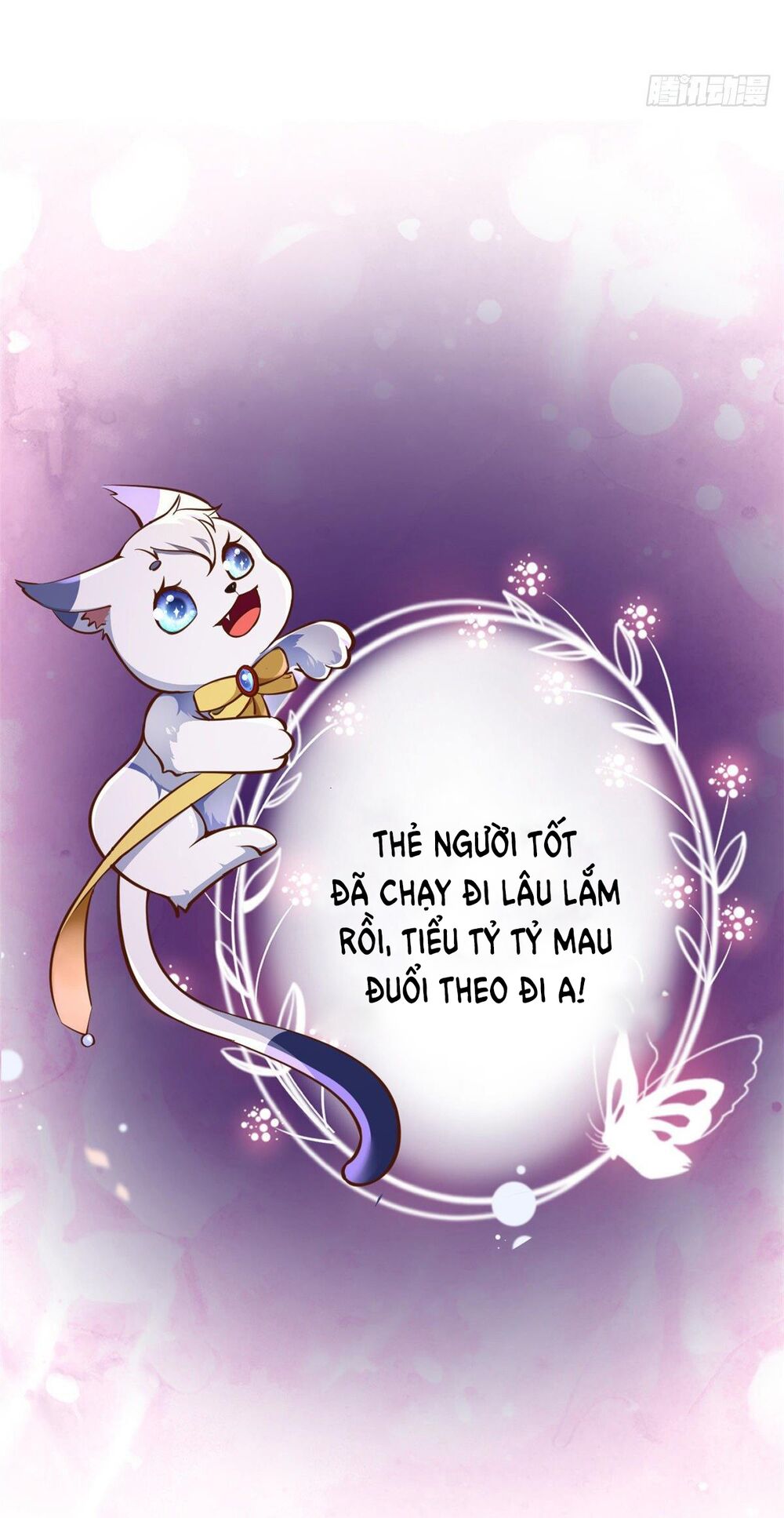 Trở Thành Lão Đại Từ Việc Tiêu Tiền: Chapter 42