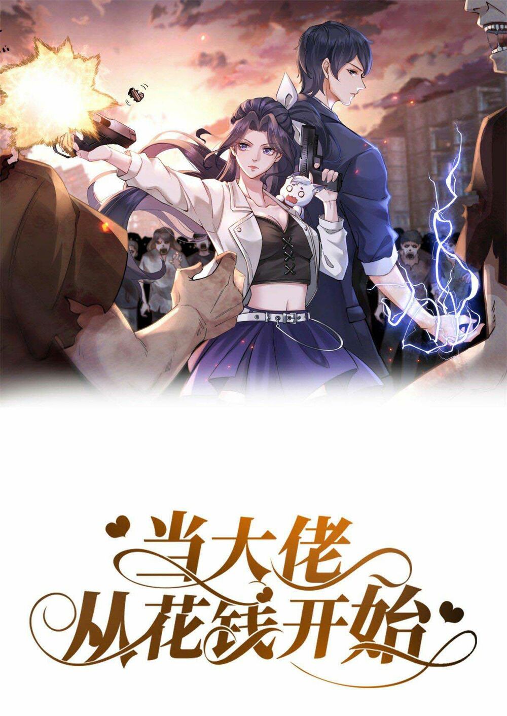 Trở Thành Lão Đại Từ Việc Tiêu Tiền: Chapter 49