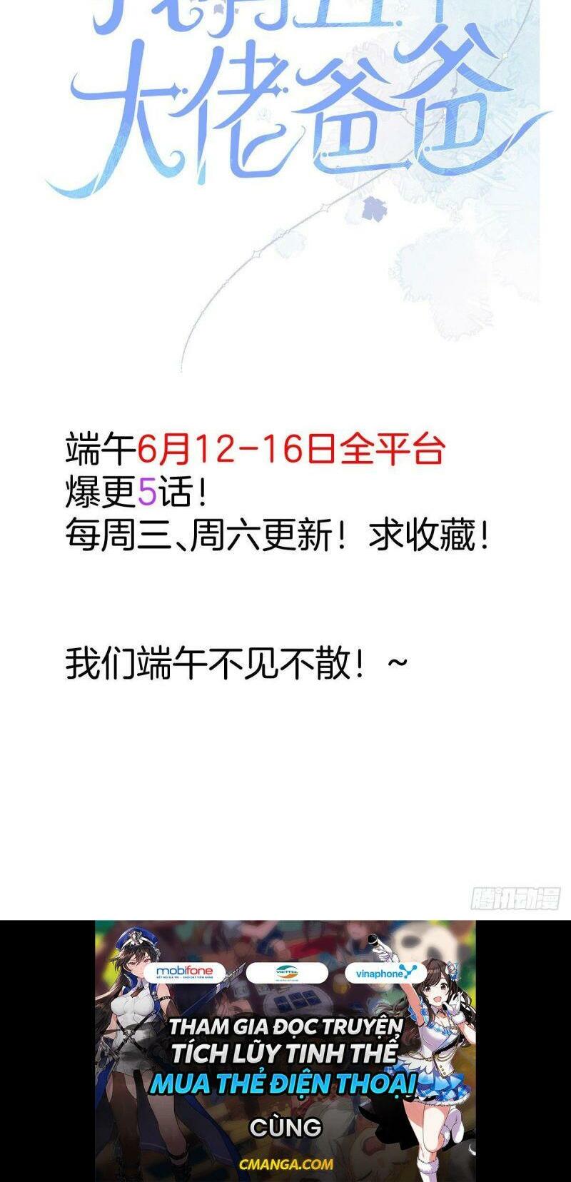 Trở Thành Lão Đại Từ Việc Tiêu Tiền: Chapter 5