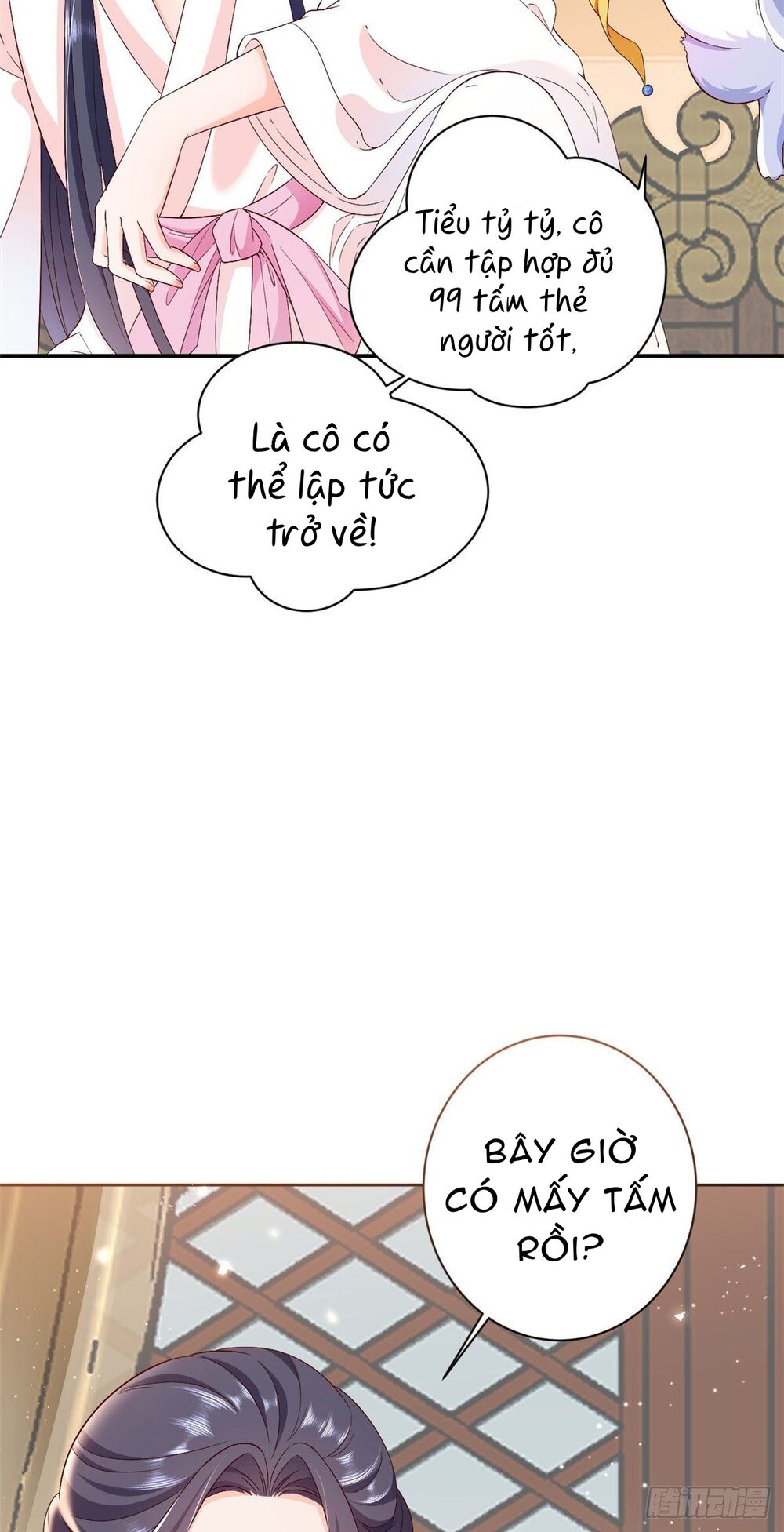Trở Thành Lão Đại Từ Việc Tiêu Tiền: Chapter 53