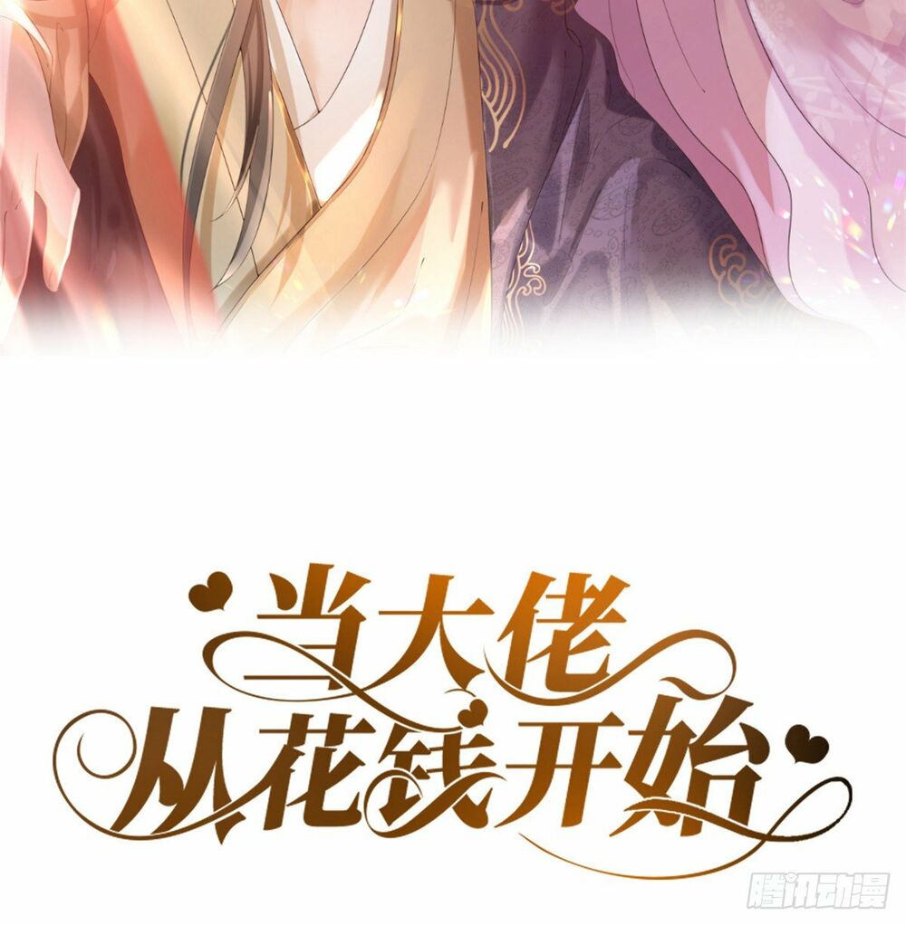 Trở Thành Lão Đại Từ Việc Tiêu Tiền: Chapter 54